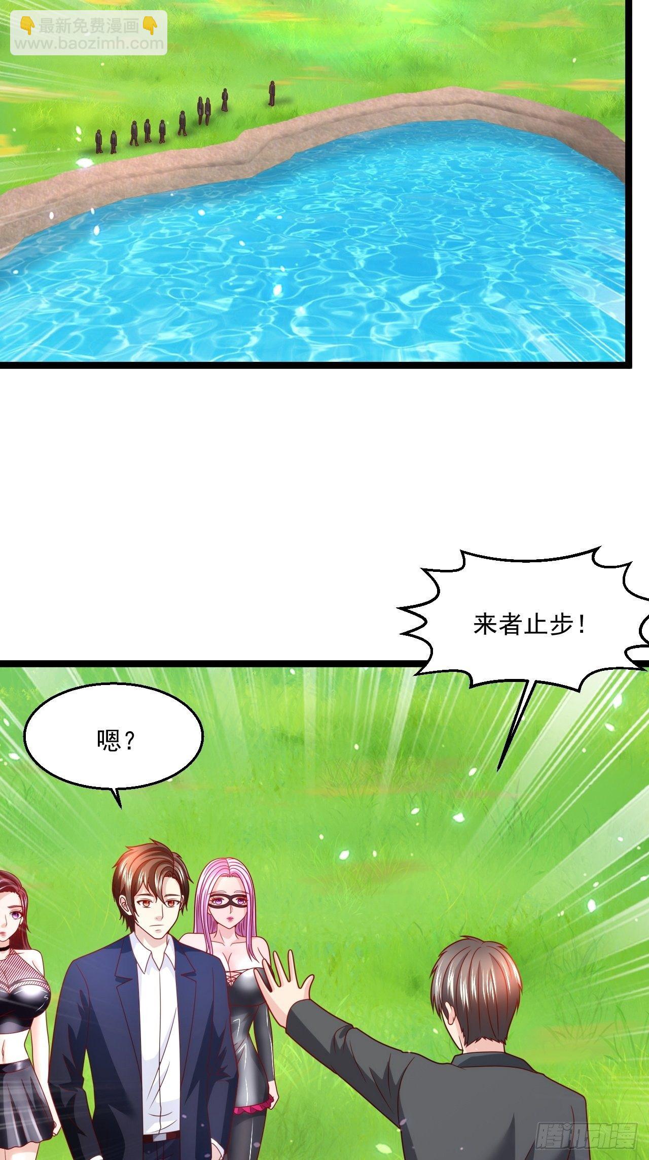 81 阴龙(1/2)-第83话