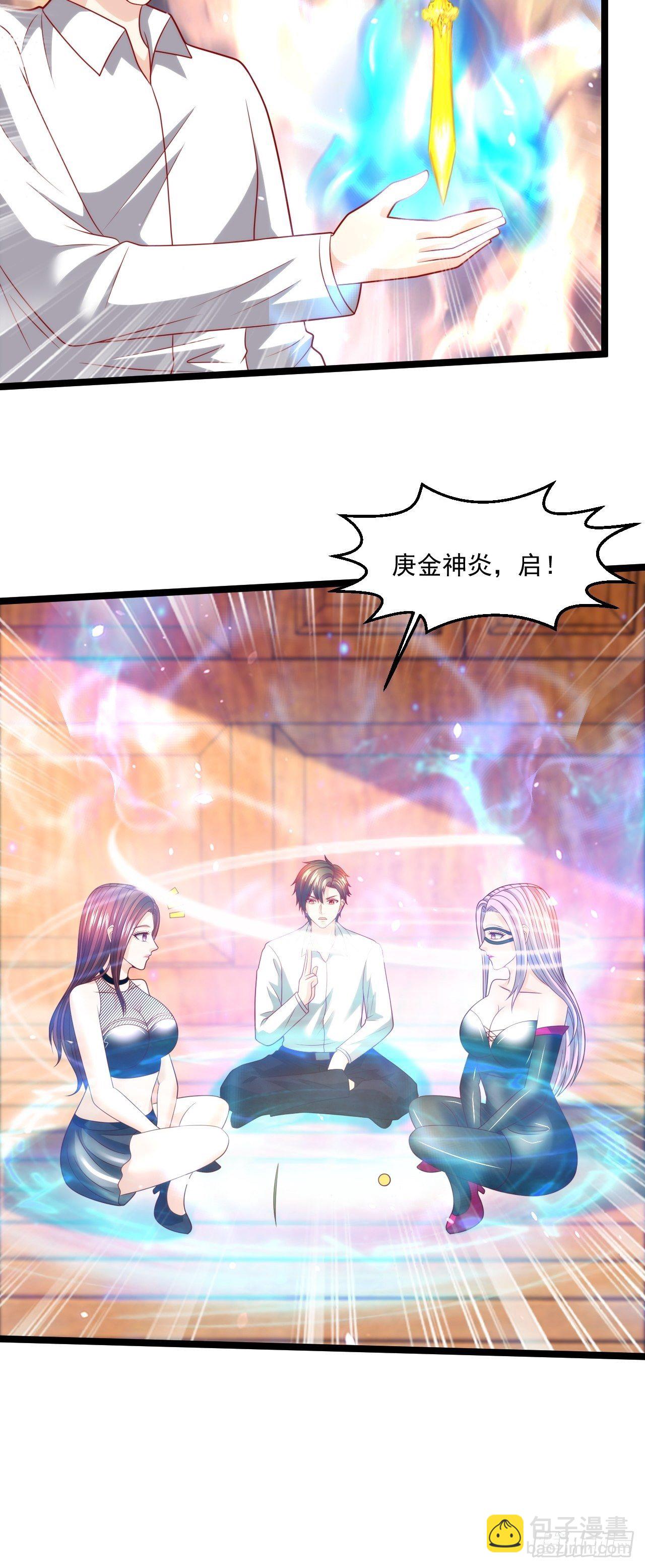 83 天玄剑-第85话