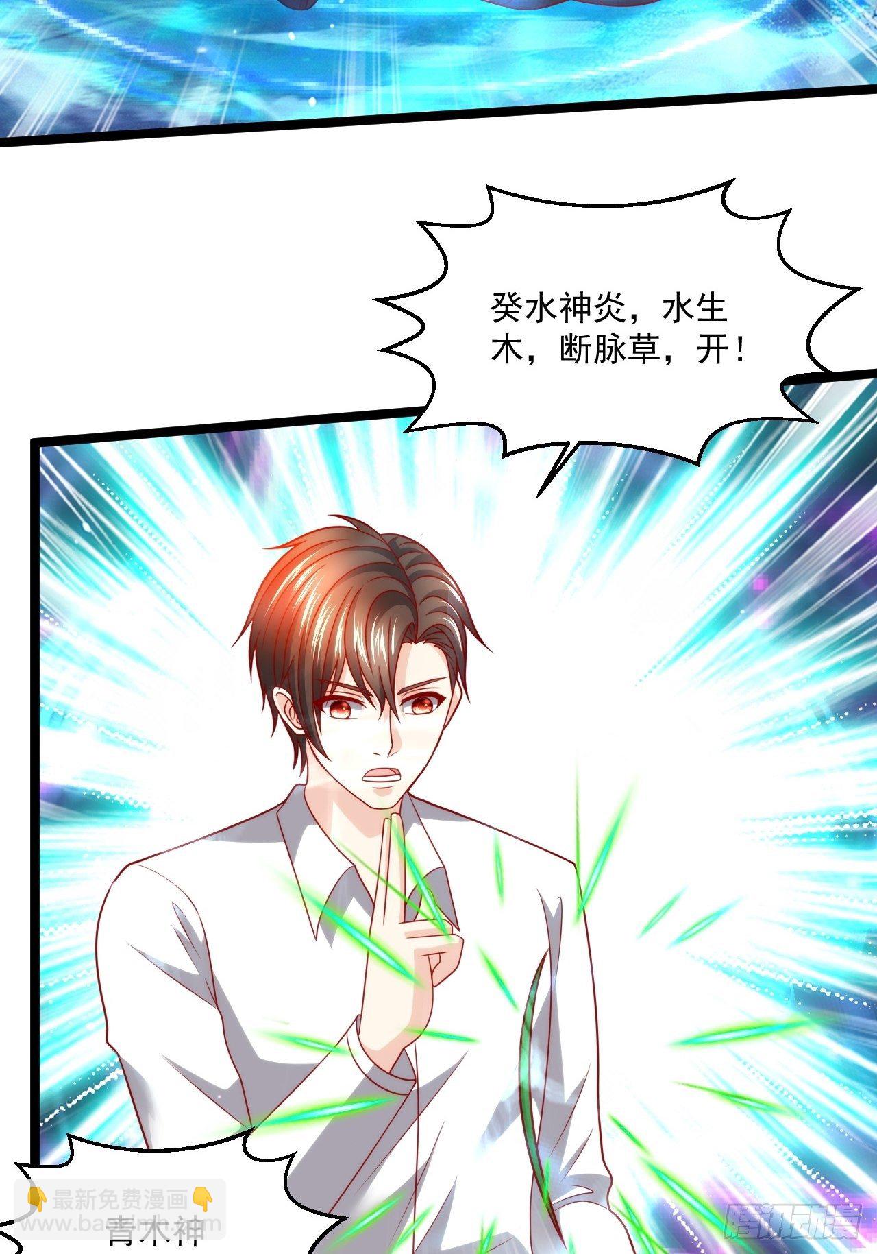 83 天玄剑-第85话