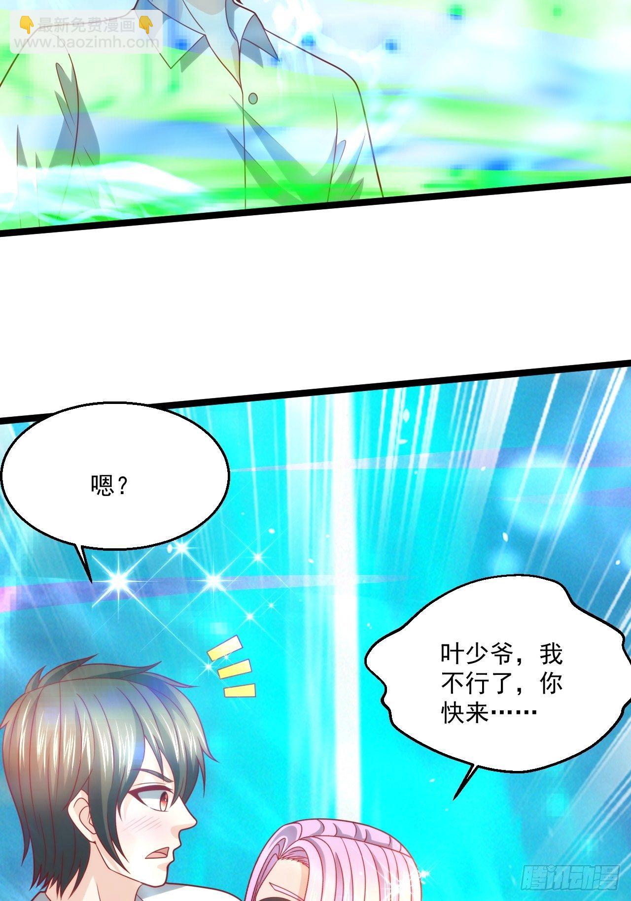 83 天玄剑-第85话
