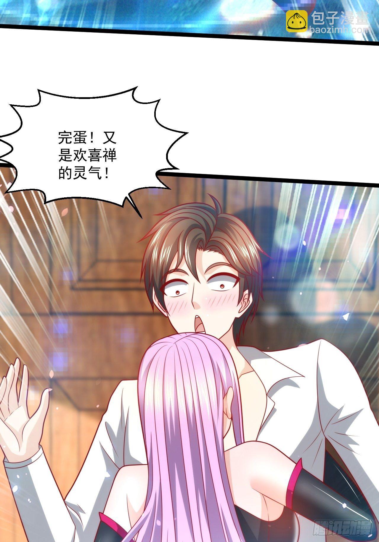 83 天玄剑-第85话