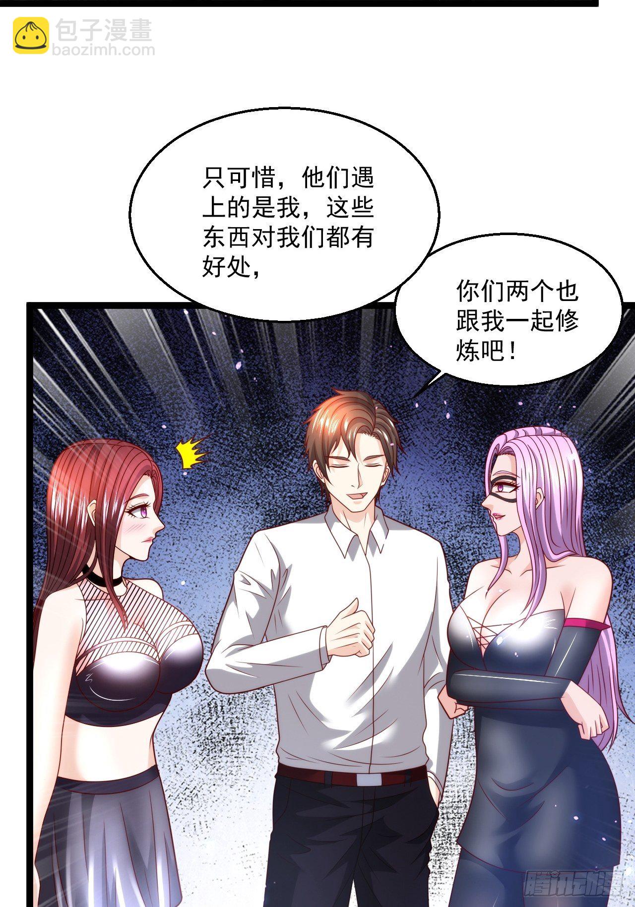 83 天玄剑-第85话