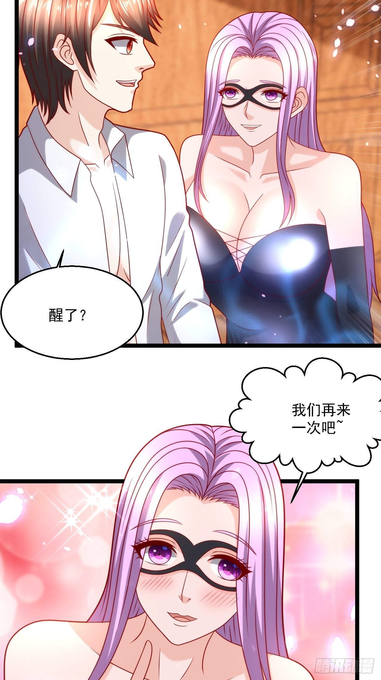 83 天玄剑-第85话