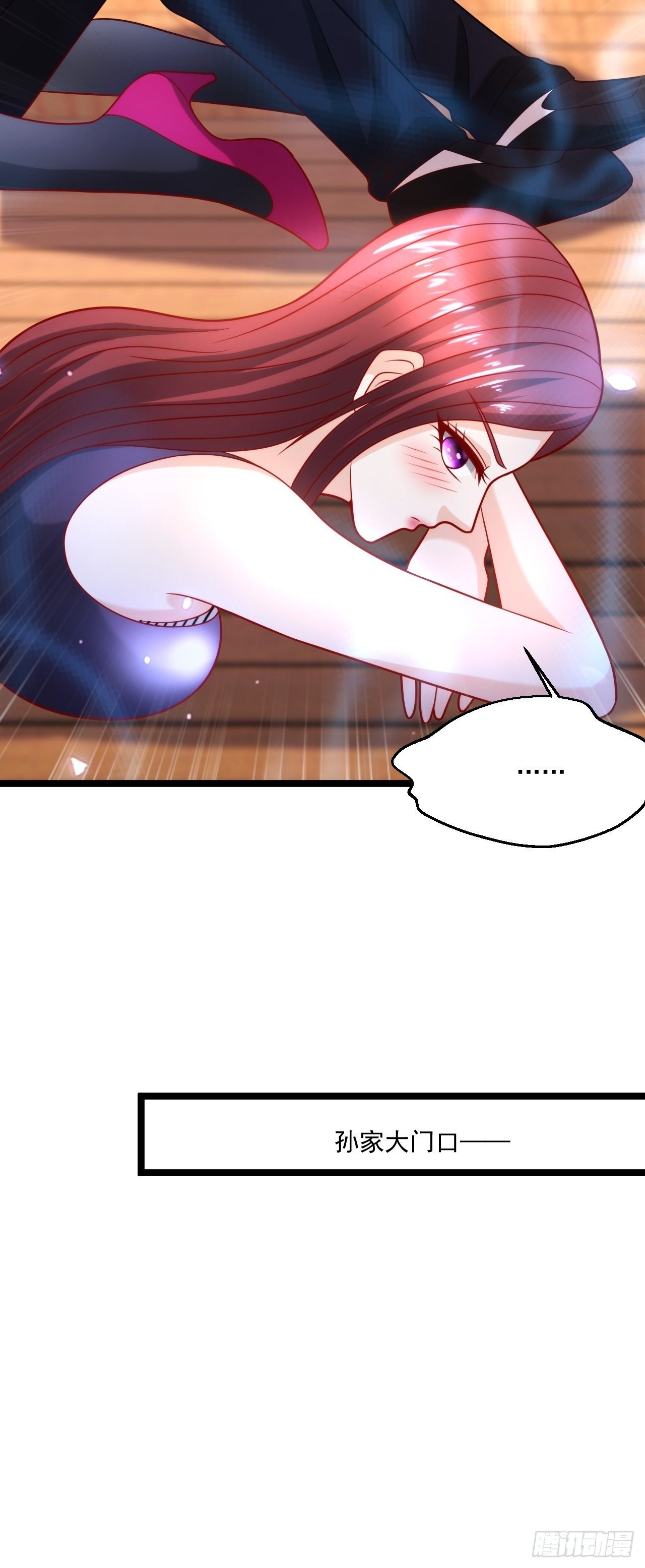 83 天玄剑-第85话