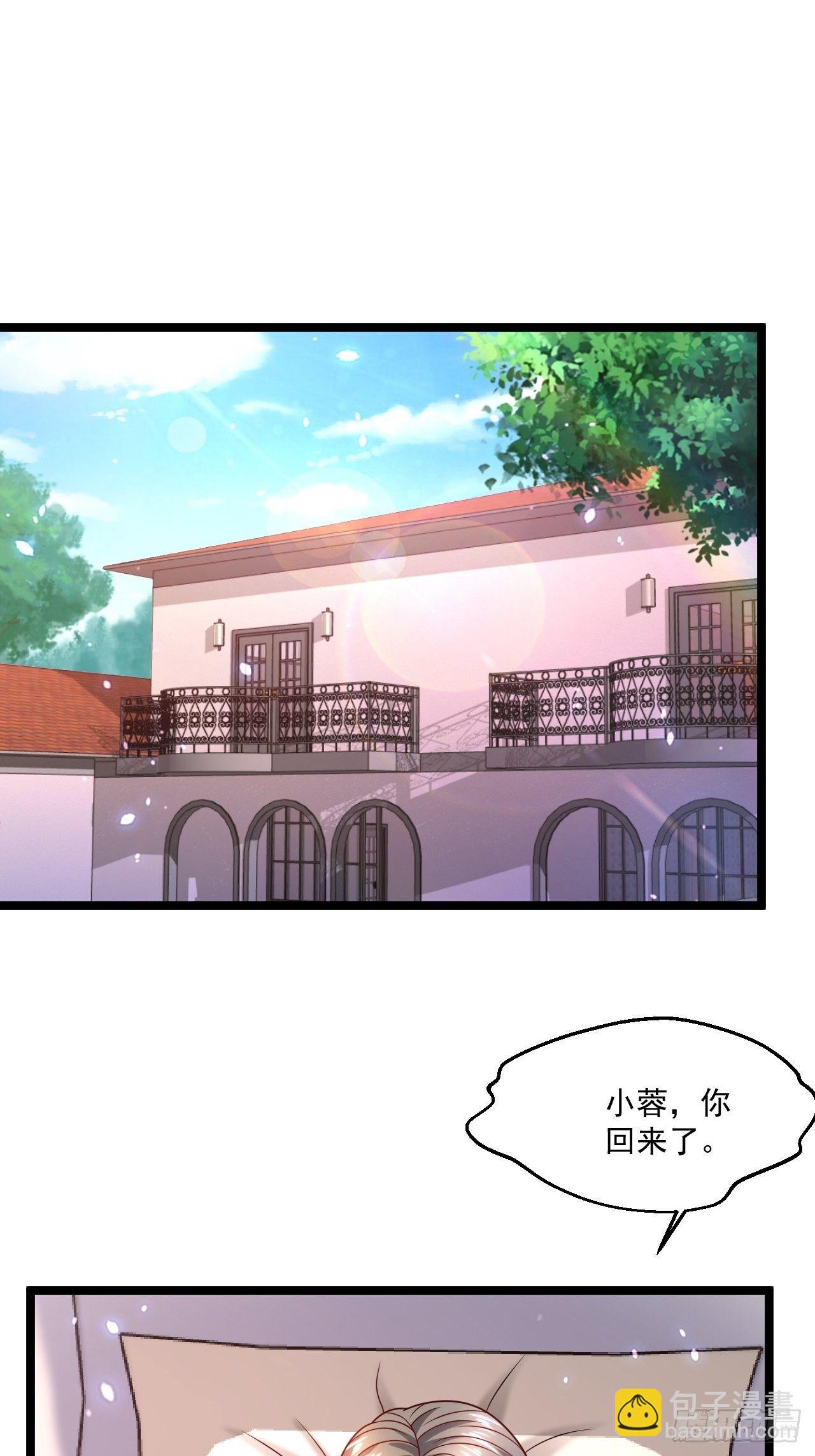 83 天玄剑-第85话