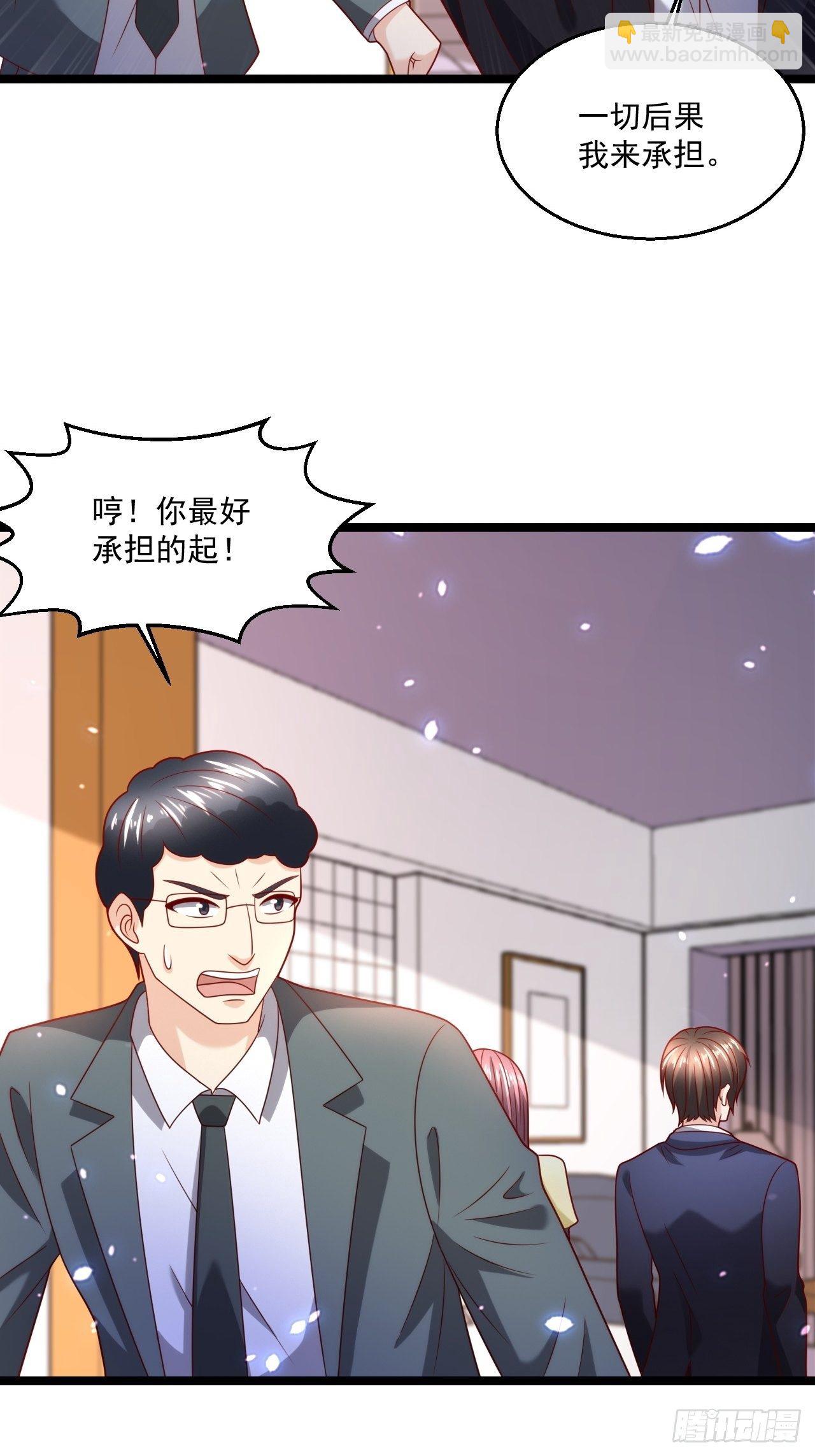 83 天玄剑-第85话