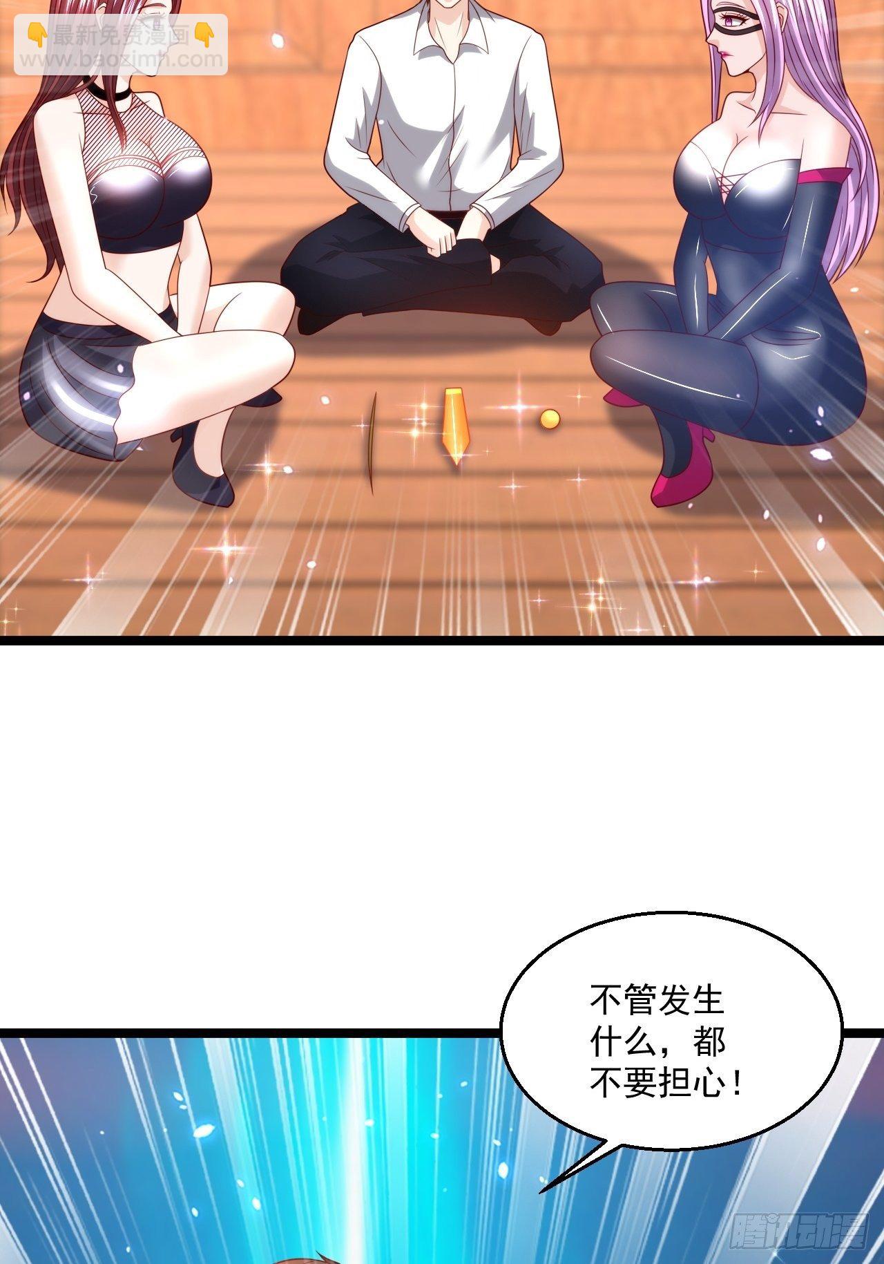 83 天玄剑-第85话