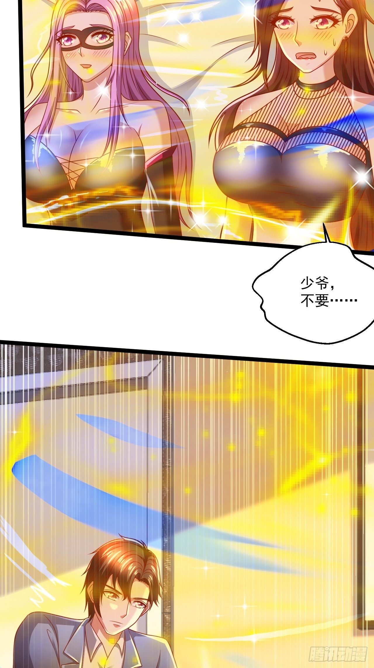 85 一对二(1/2)-第87话
