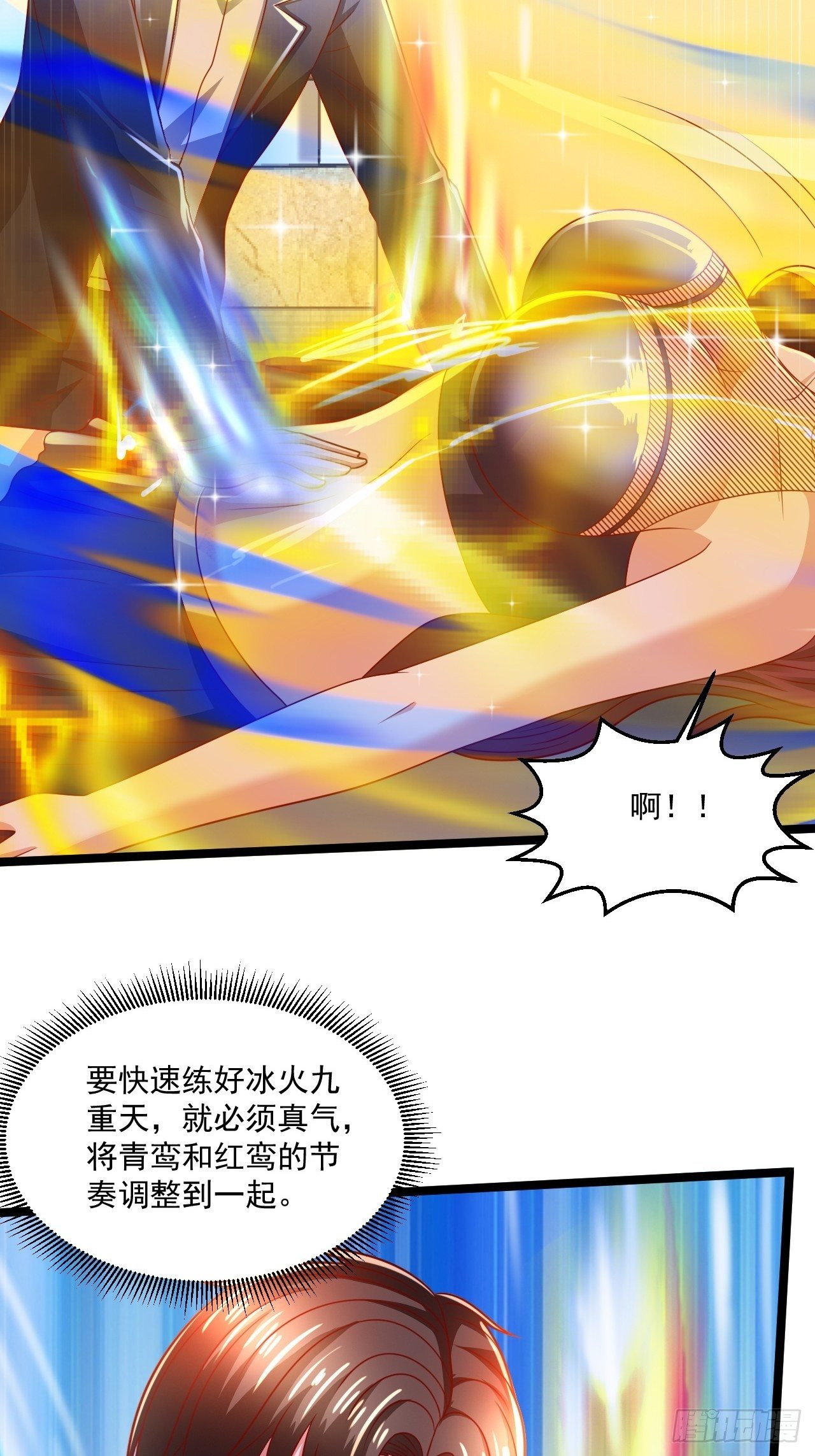 85 一对二(1/2)-第87话