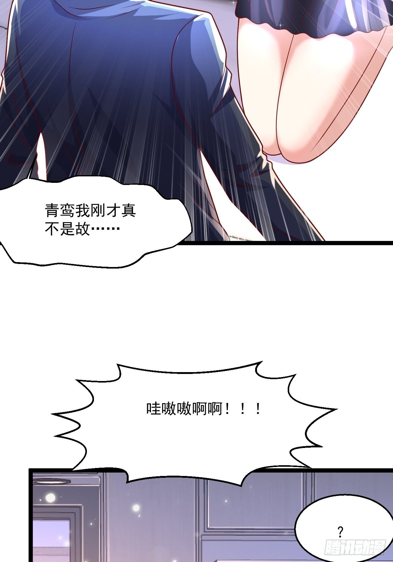 85 一对二(1/2)-第87话