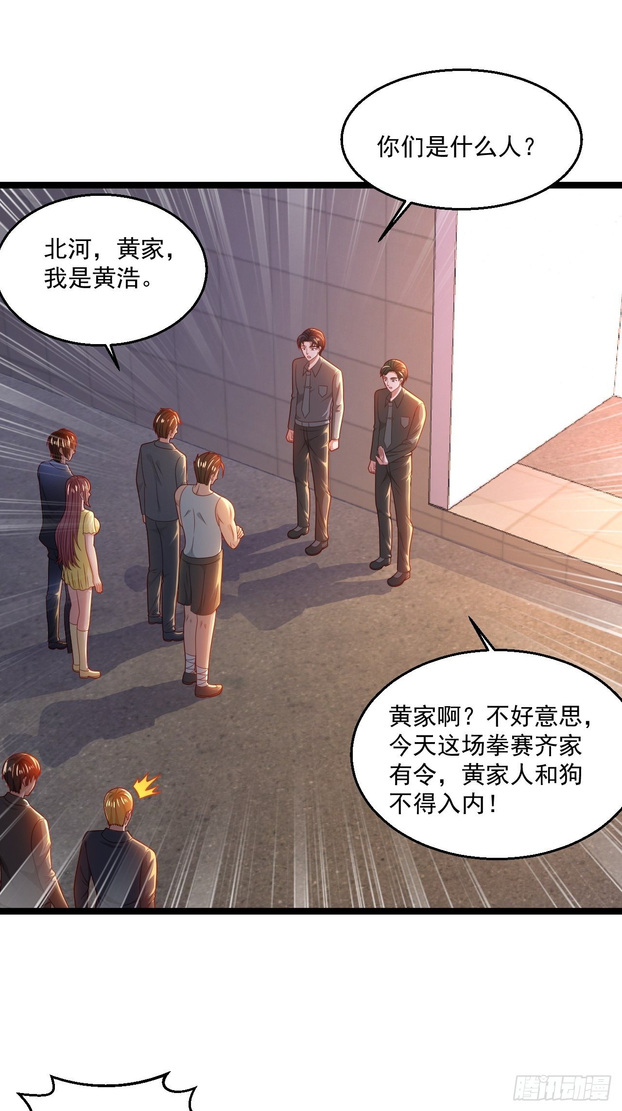 85 一对二(1/2)-第87话