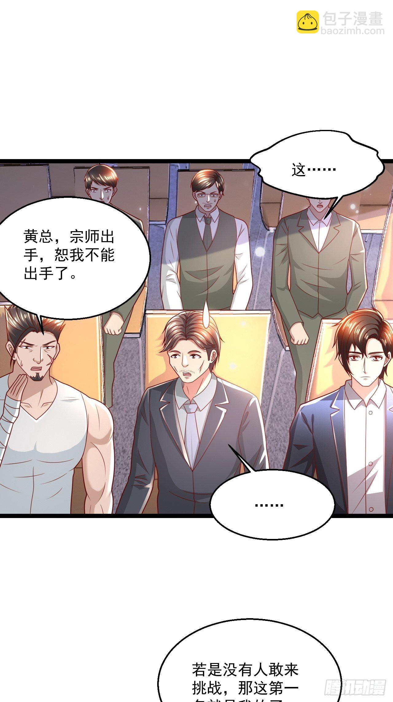 85 一对二(1/2)-第87话