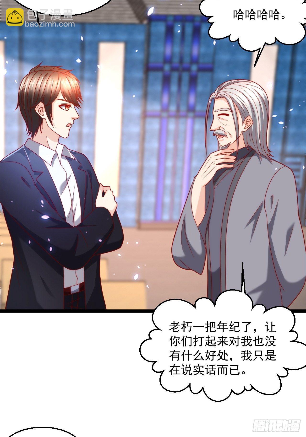 87 卫芷溪的危机(1/2)-第89话