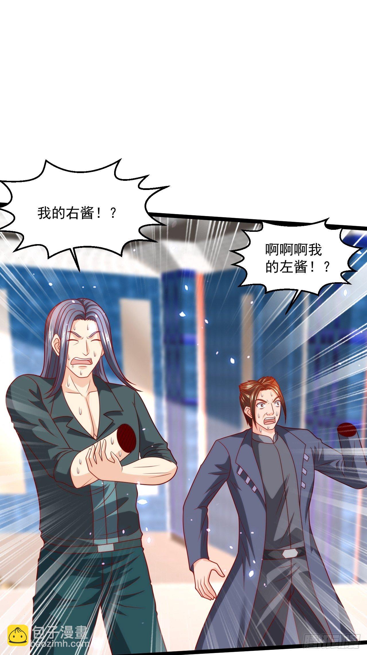 87 卫芷溪的危机(1/2)-第89话