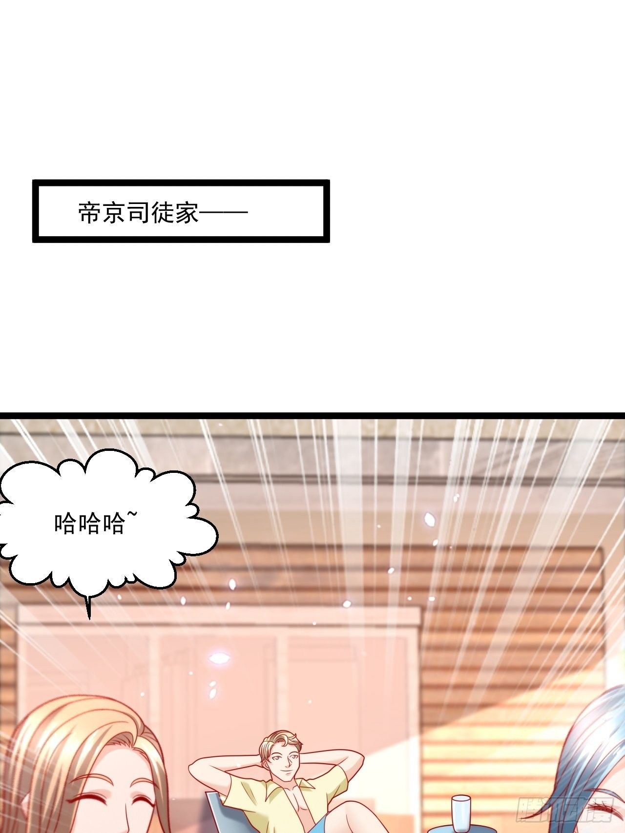 87 卫芷溪的危机(1/2)-第89话