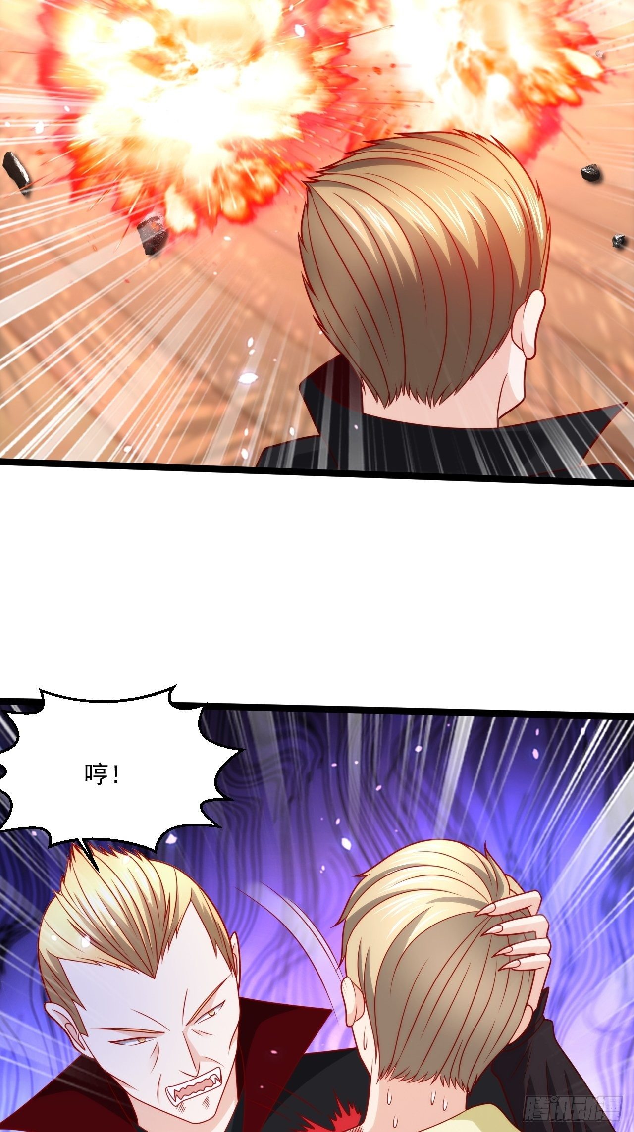 87 卫芷溪的危机(1/2)-第89话
