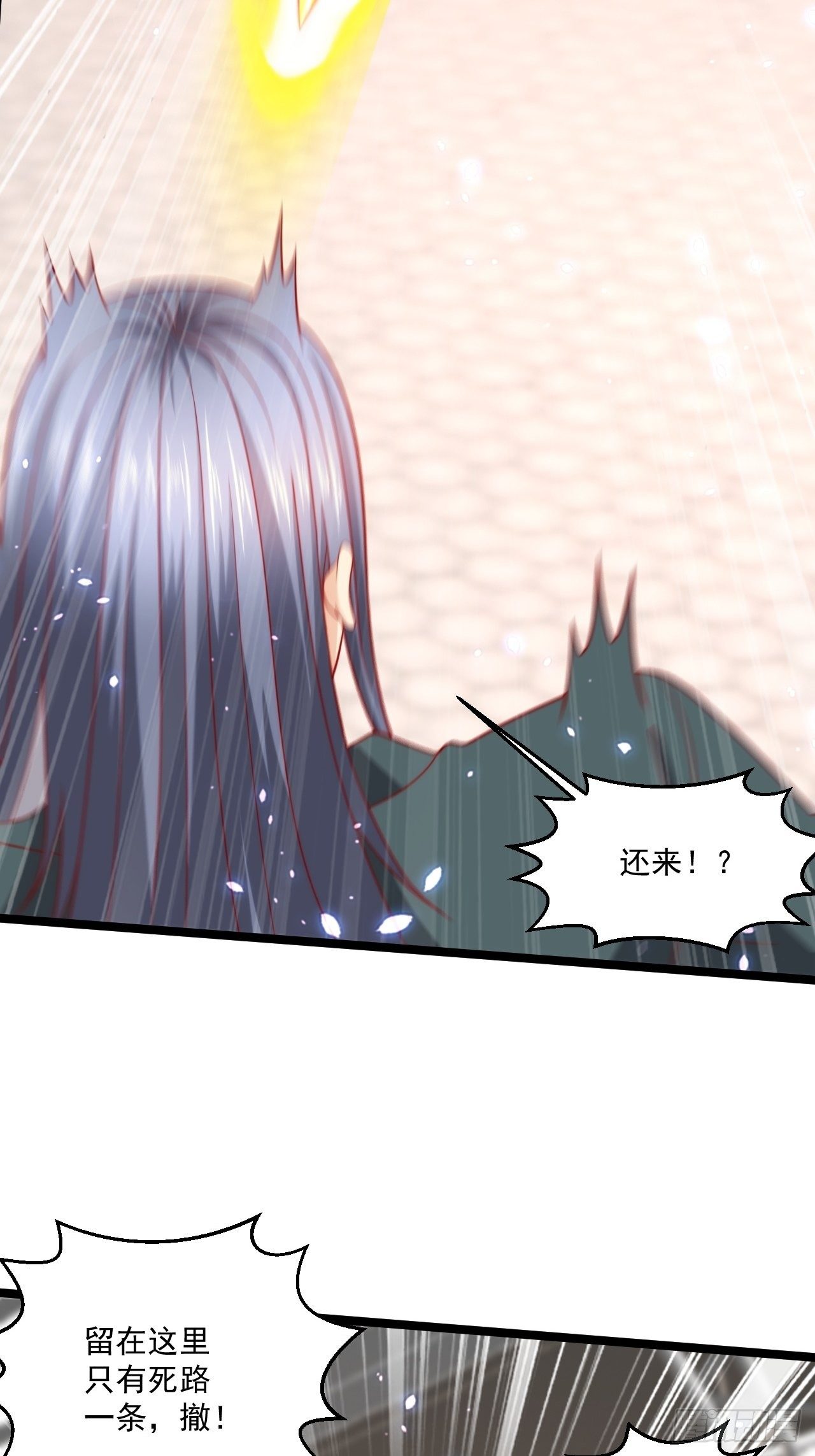87 卫芷溪的危机(1/2)-第89话