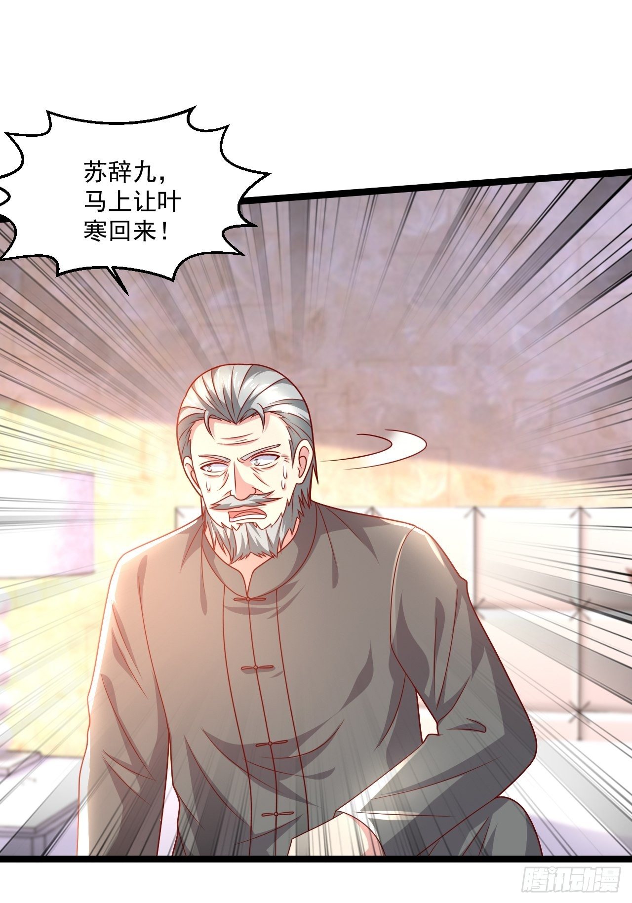 89 众神殿(1/2)-第91话