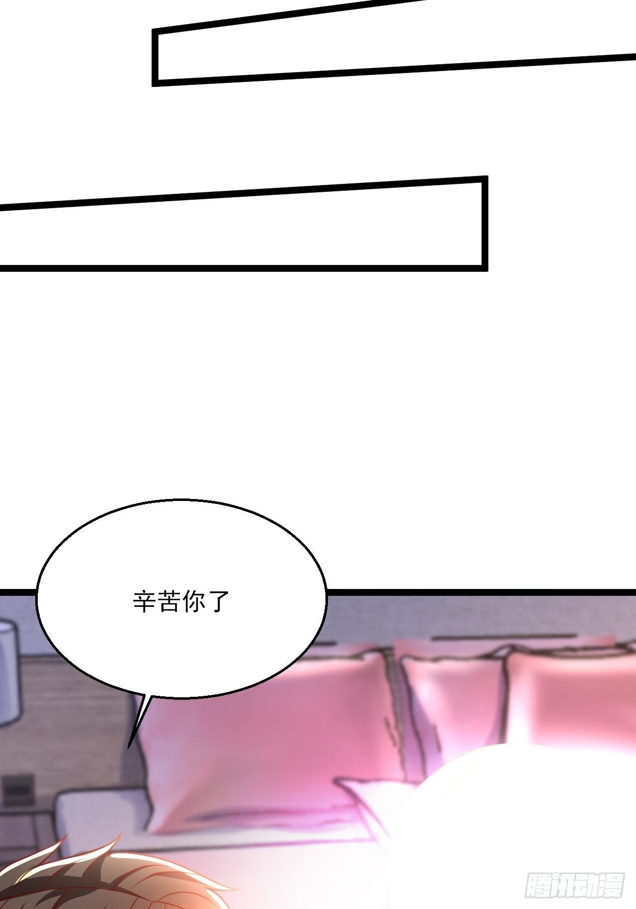 89 众神殿(1/2)-第91话