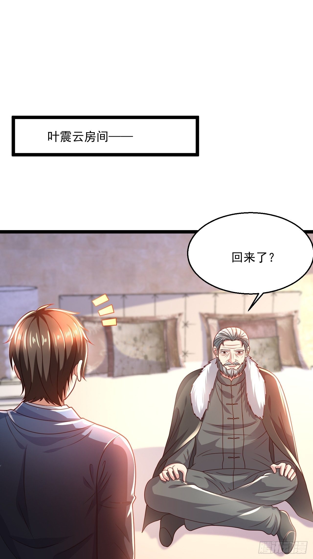 89 众神殿(1/2)-第91话