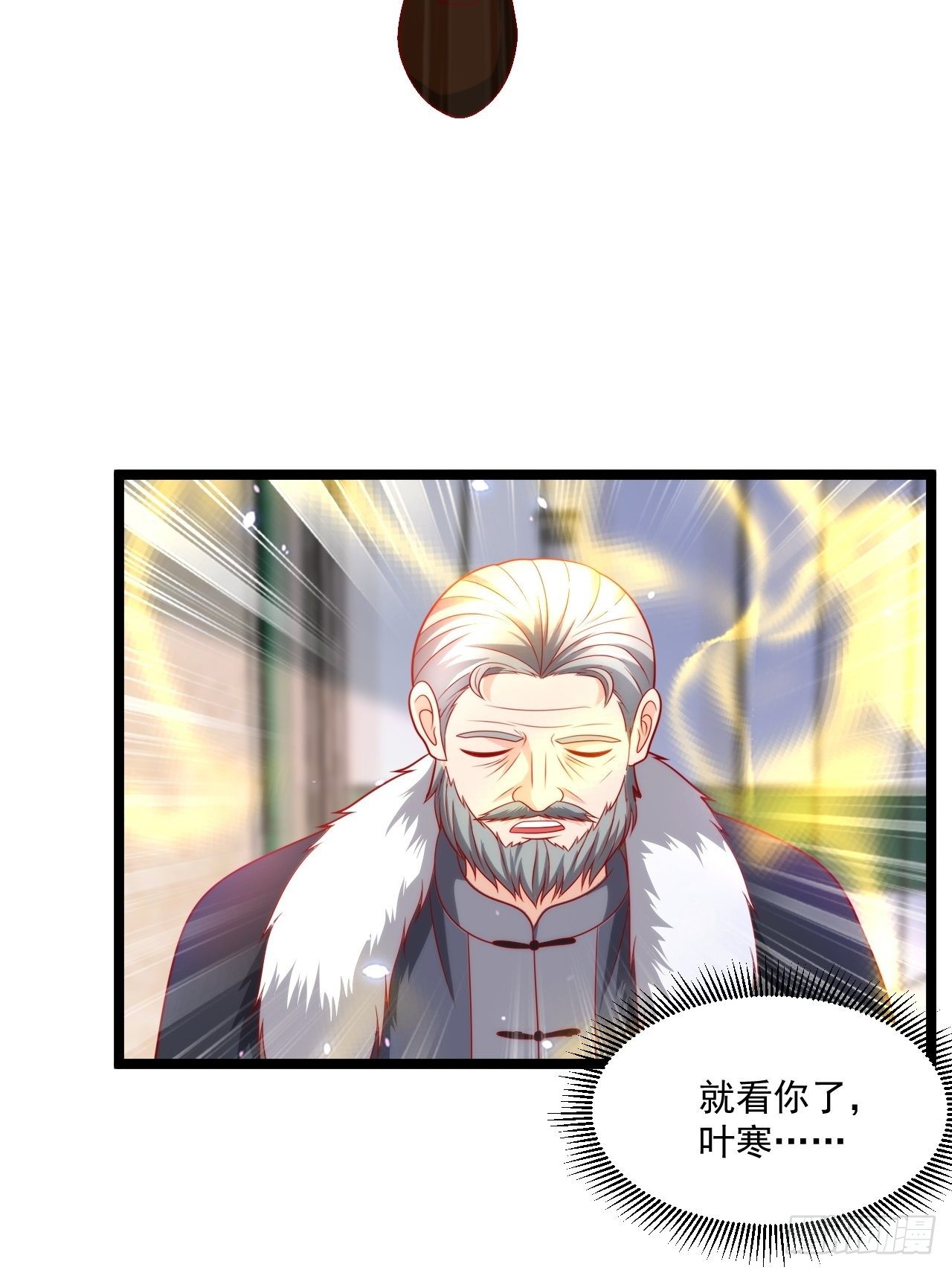 89 众神殿(1/2)-第91话