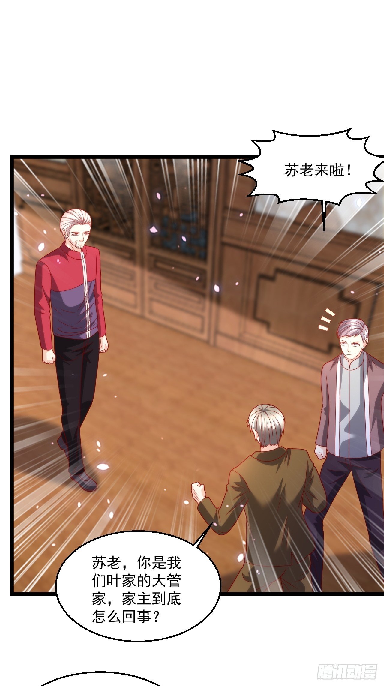89 众神殿(1/2)-第91话