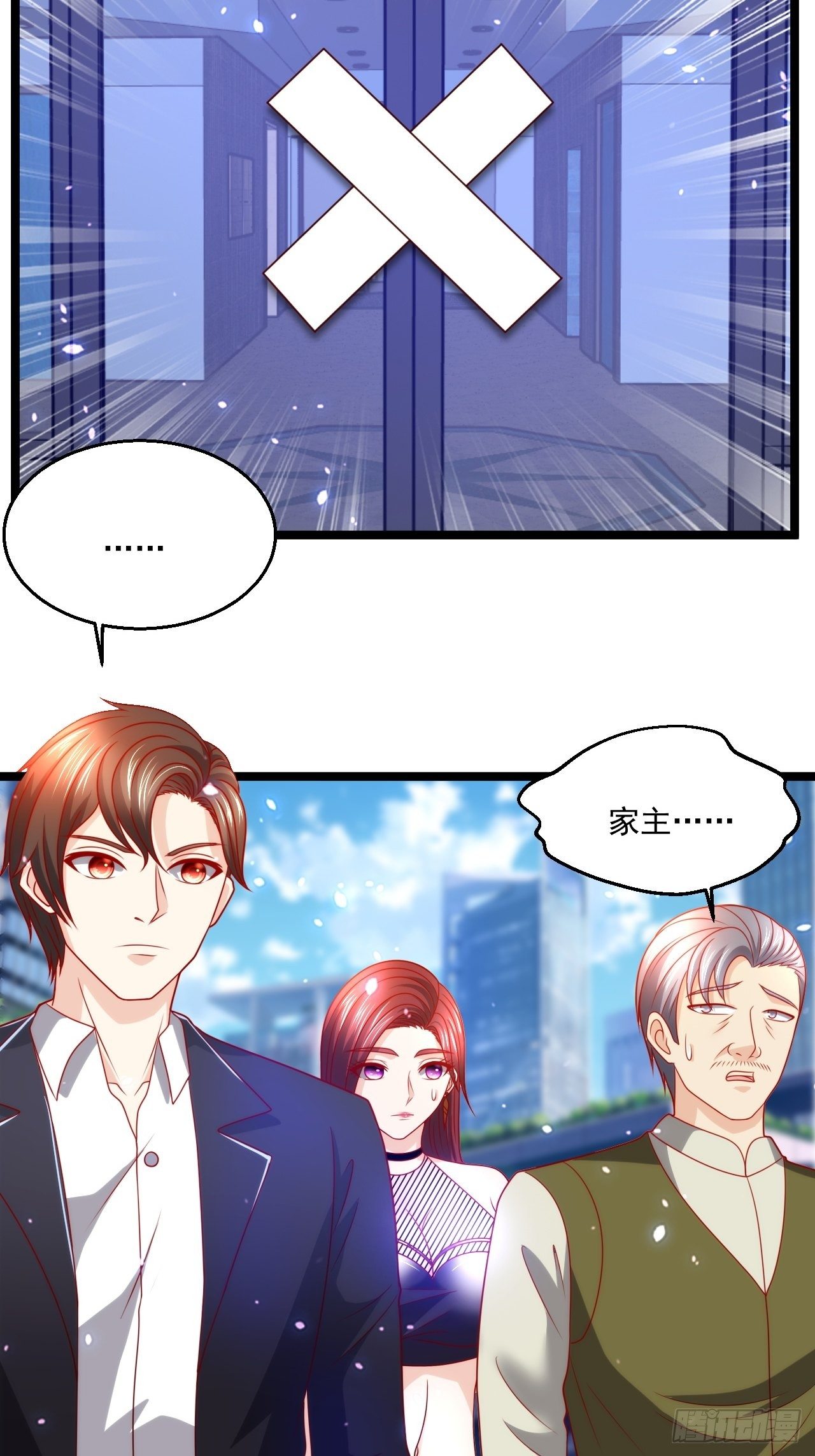 91 病了-第93话