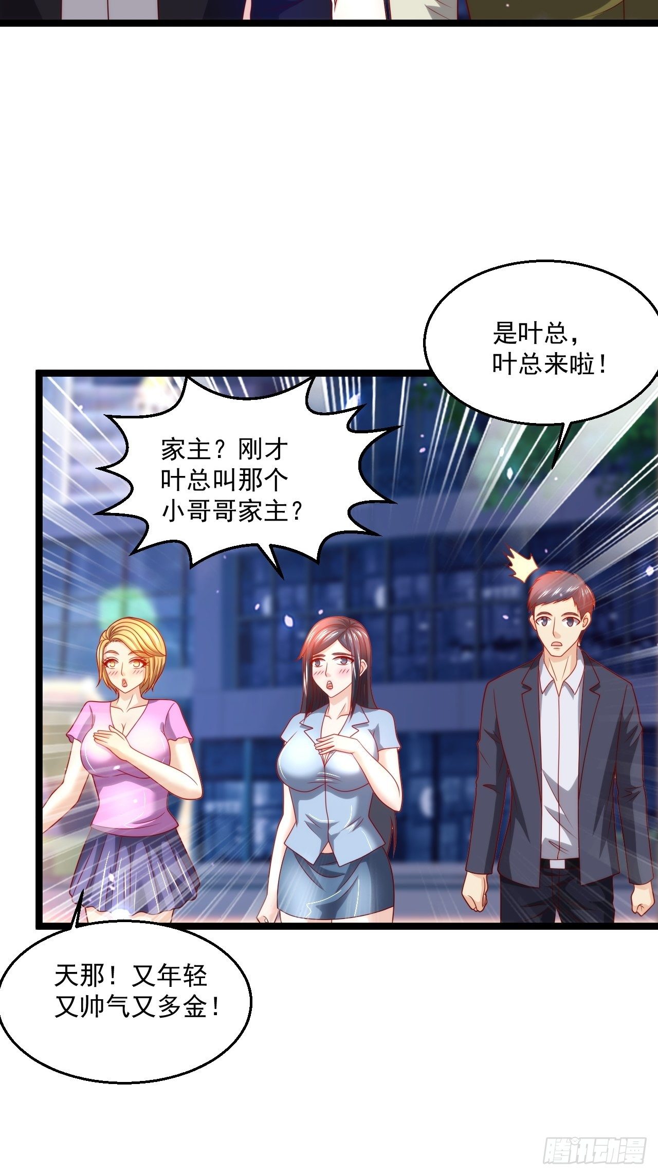91 病了-第93话