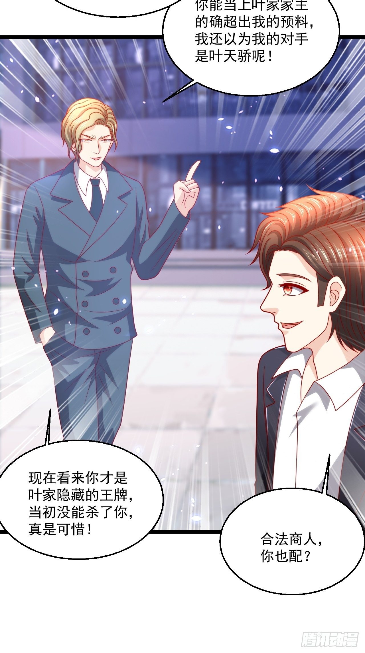 91 病了-第93话