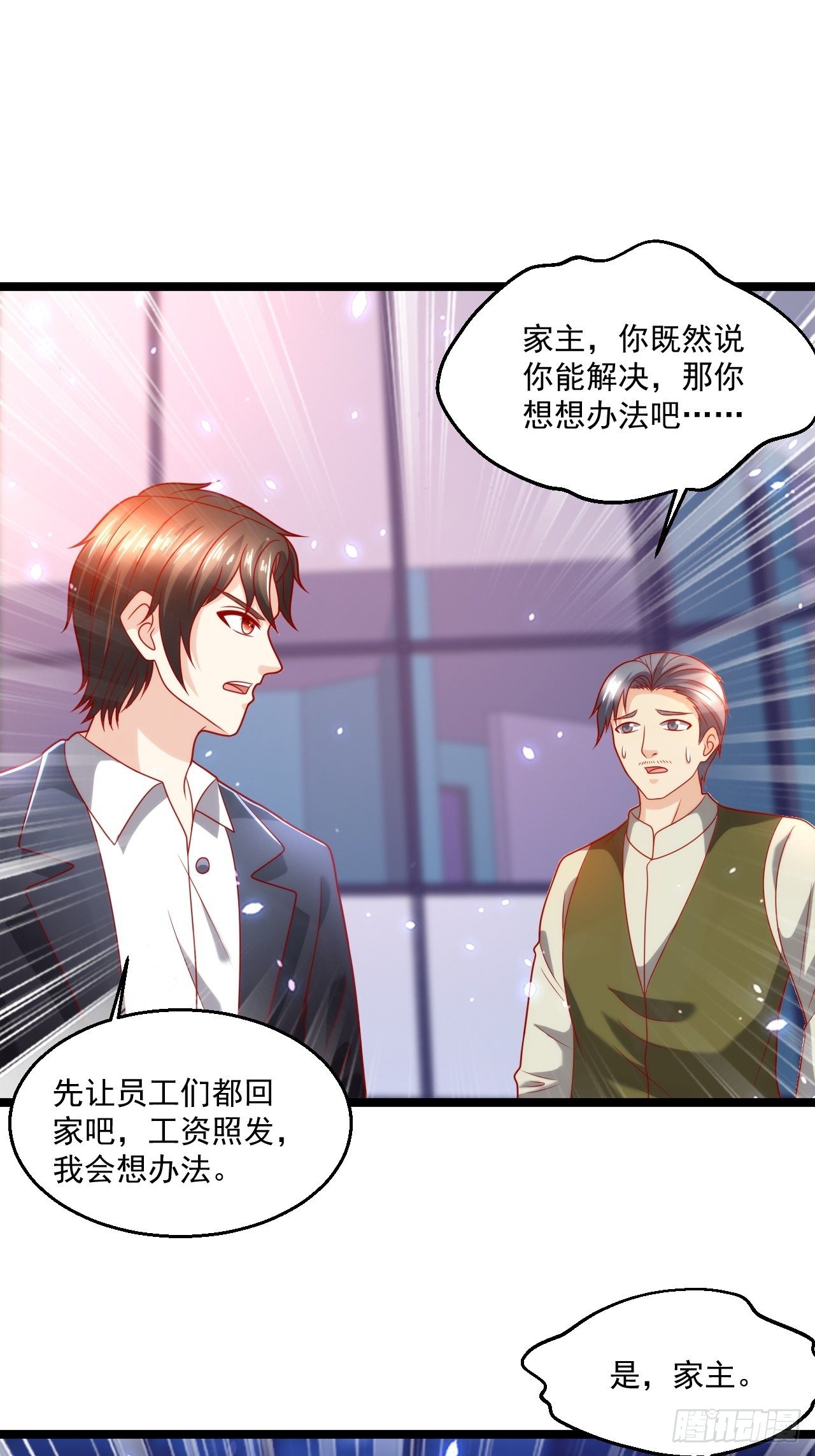 91 病了-第93话