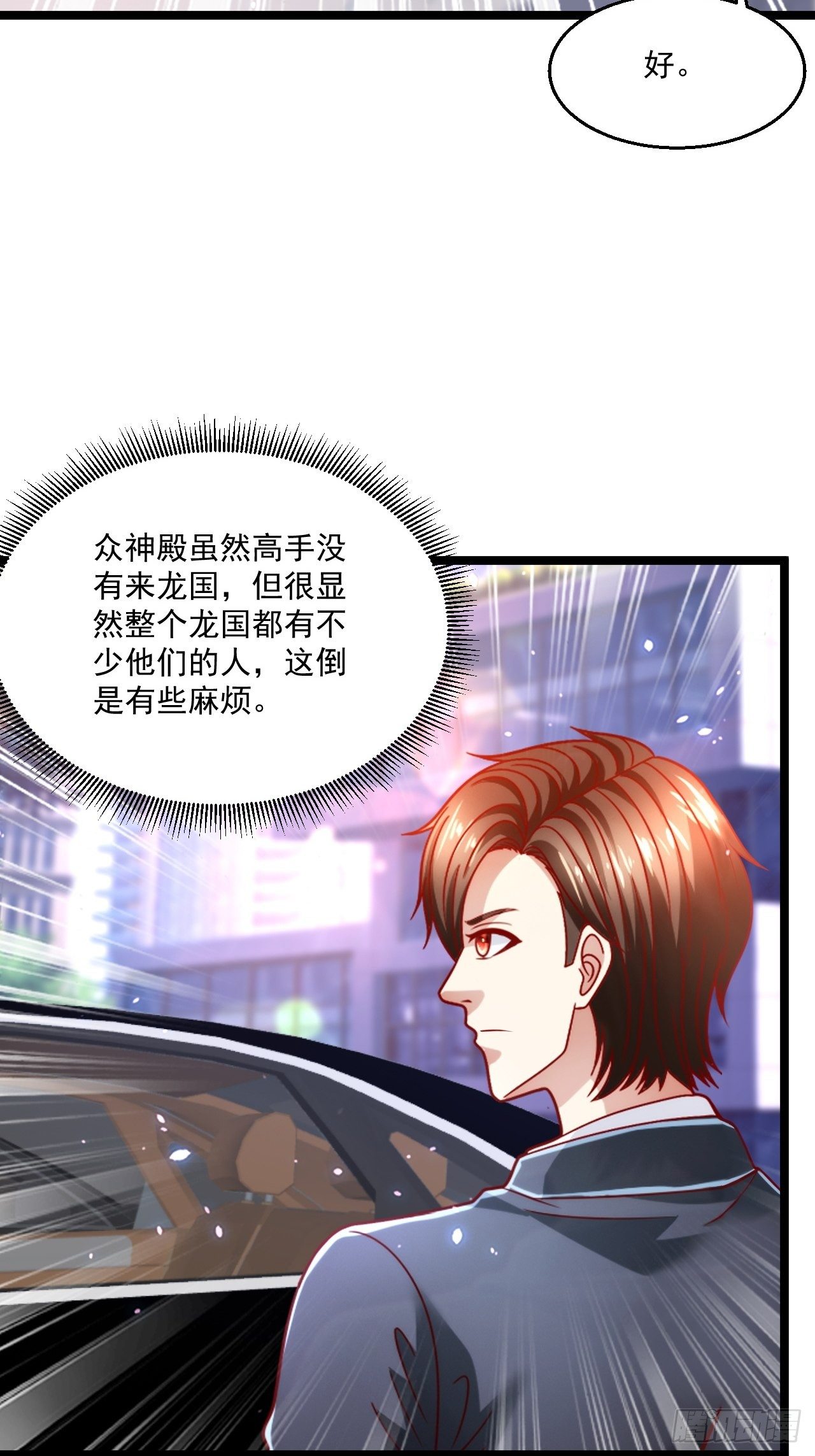91 病了-第93话