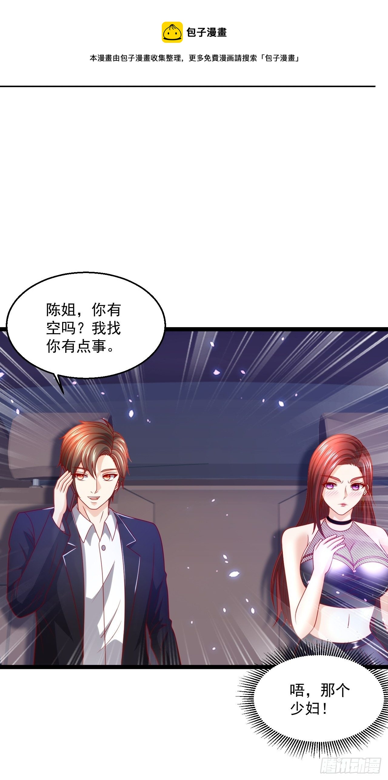 91 病了-第93话