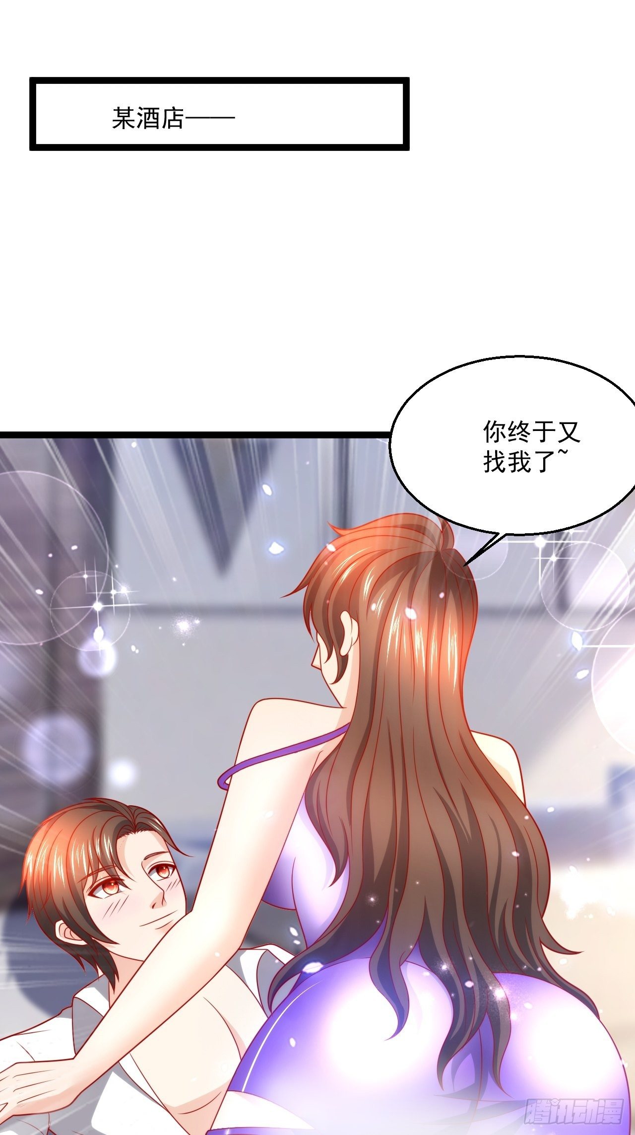 91 病了-第93话