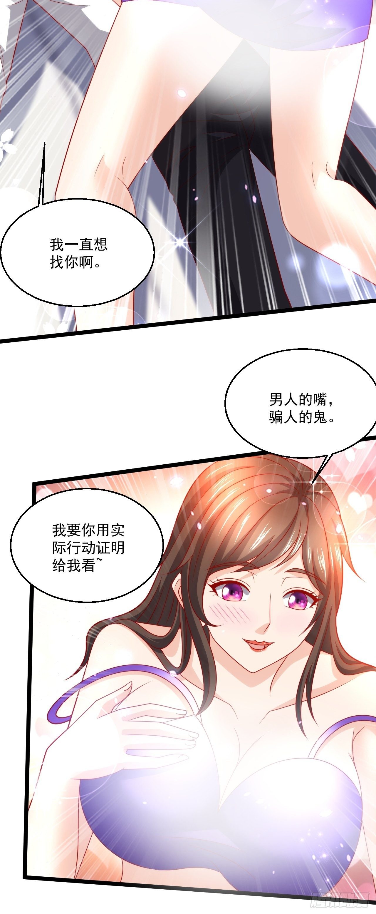 91 病了-第93话