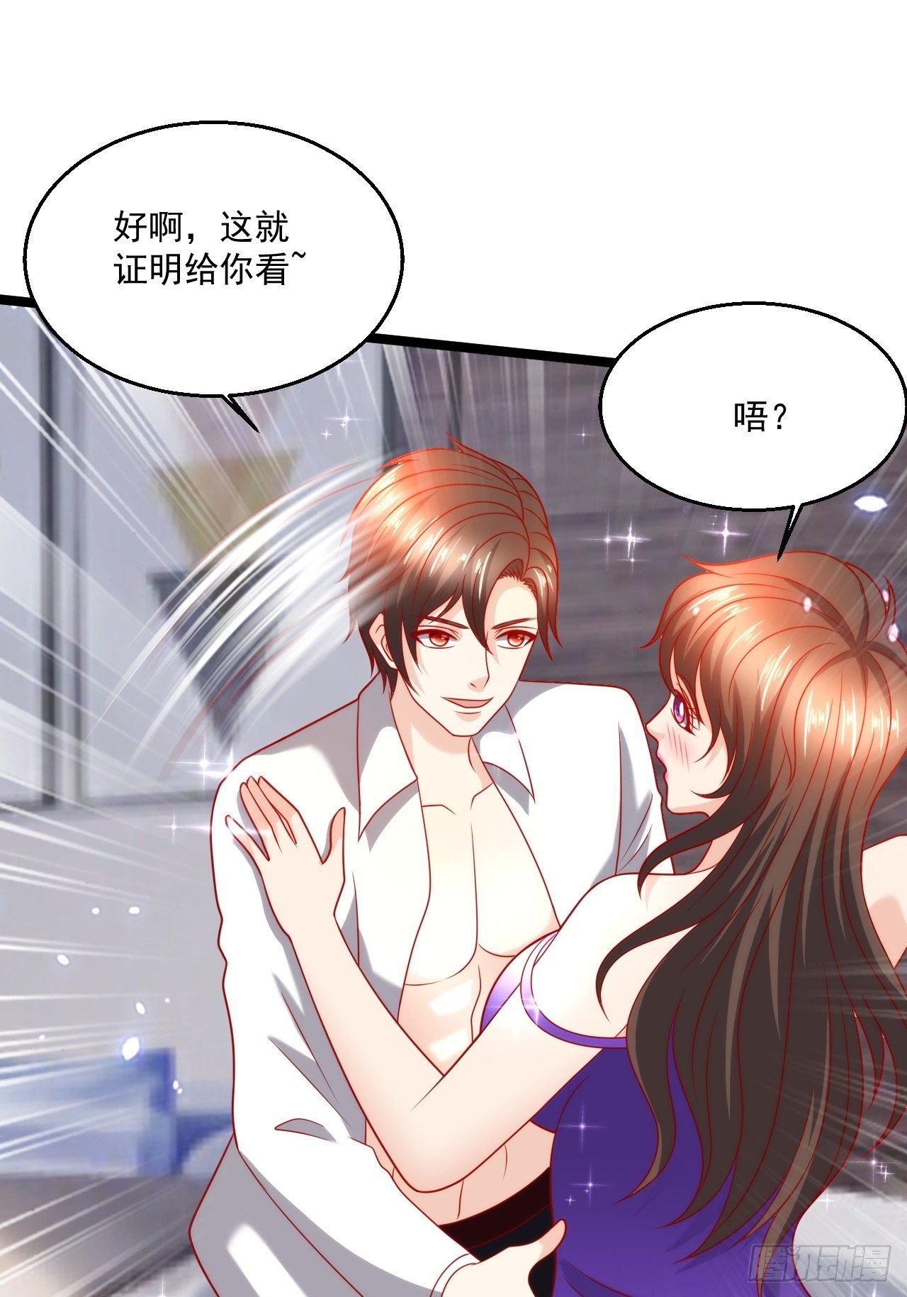 91 病了-第93话
