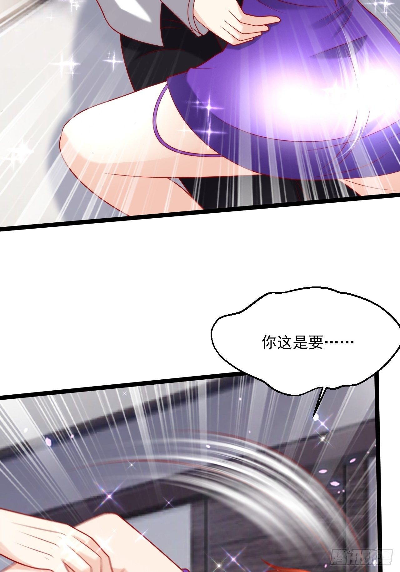 91 病了-第93话