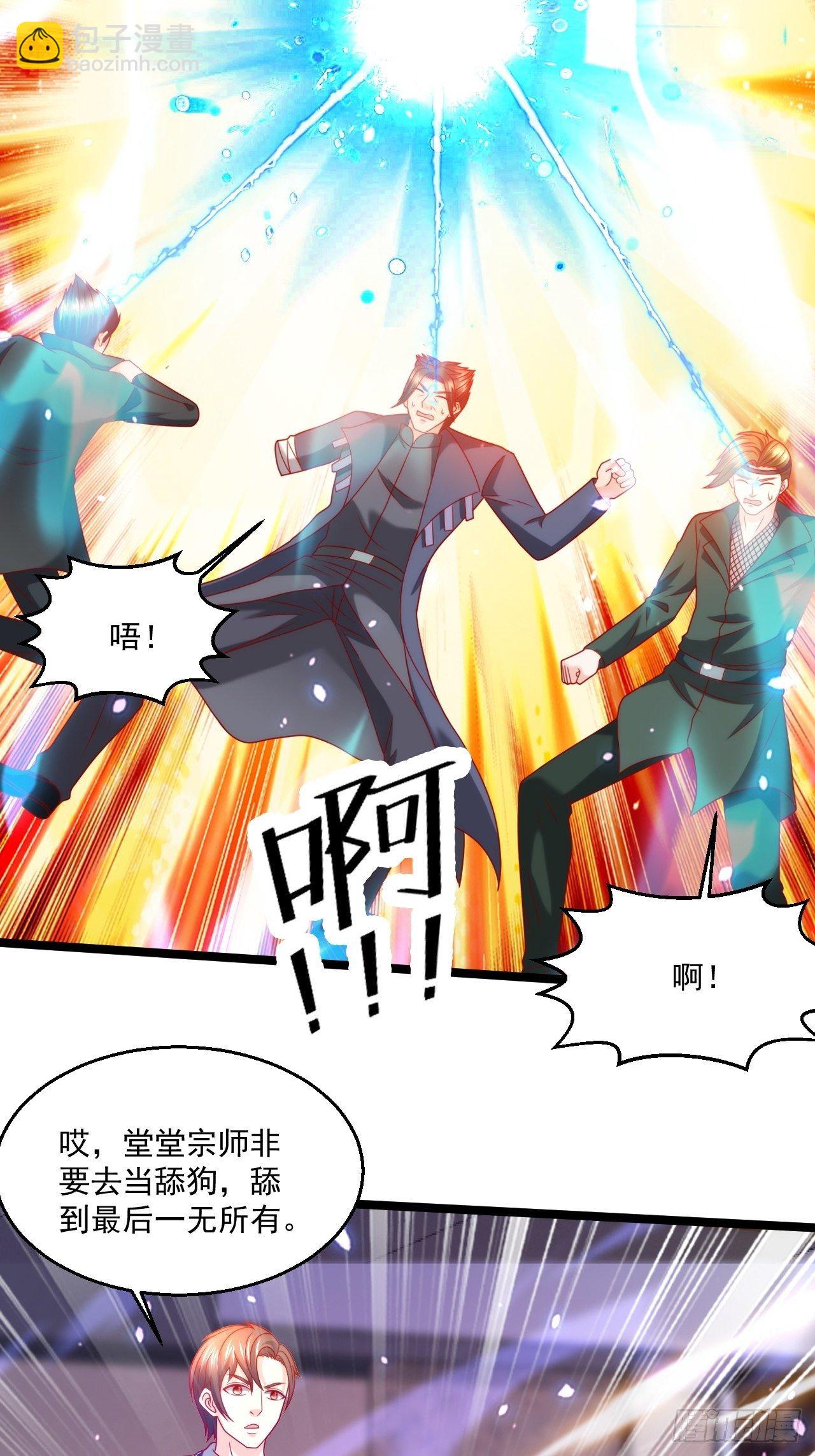 91 病了-第93话