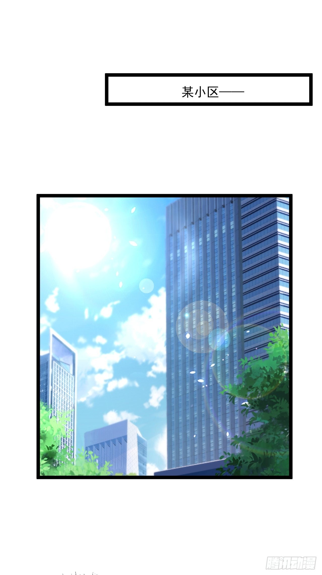 91 病了-第93话