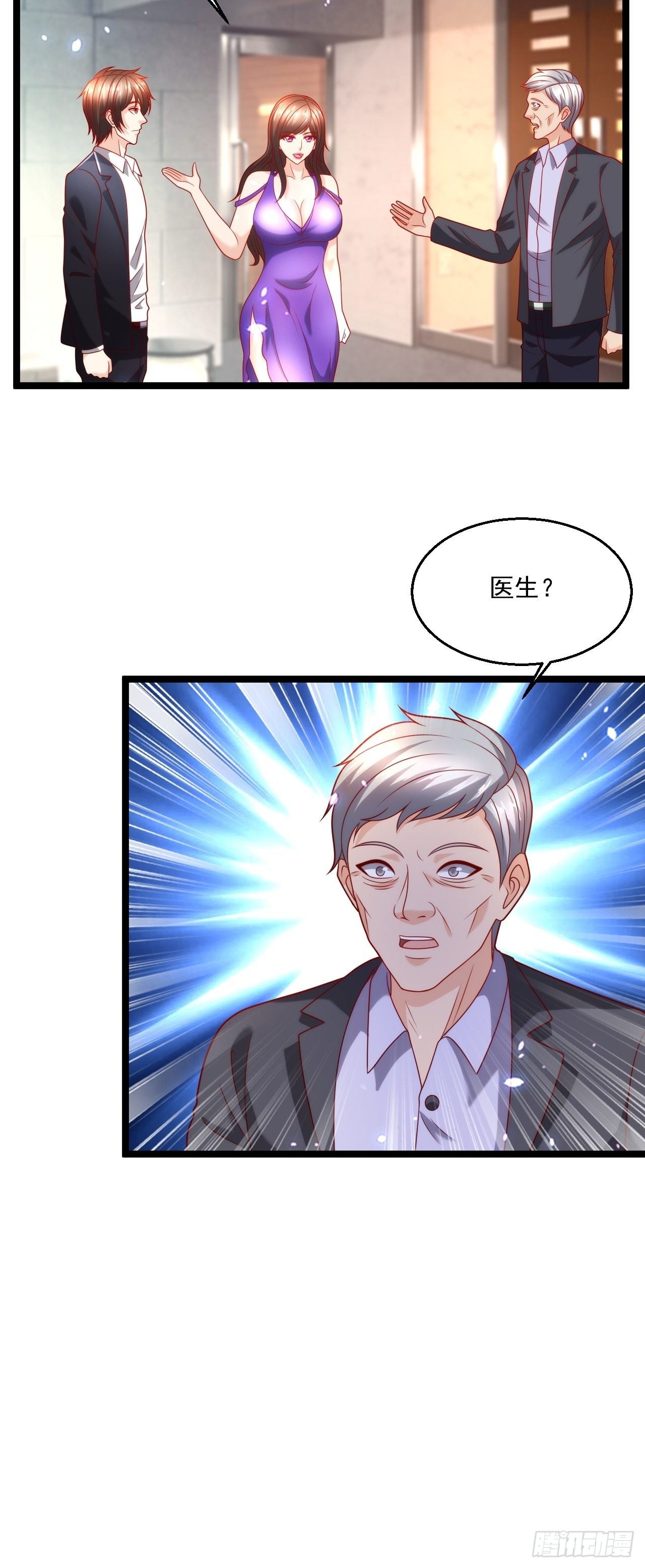 91 病了-第93话