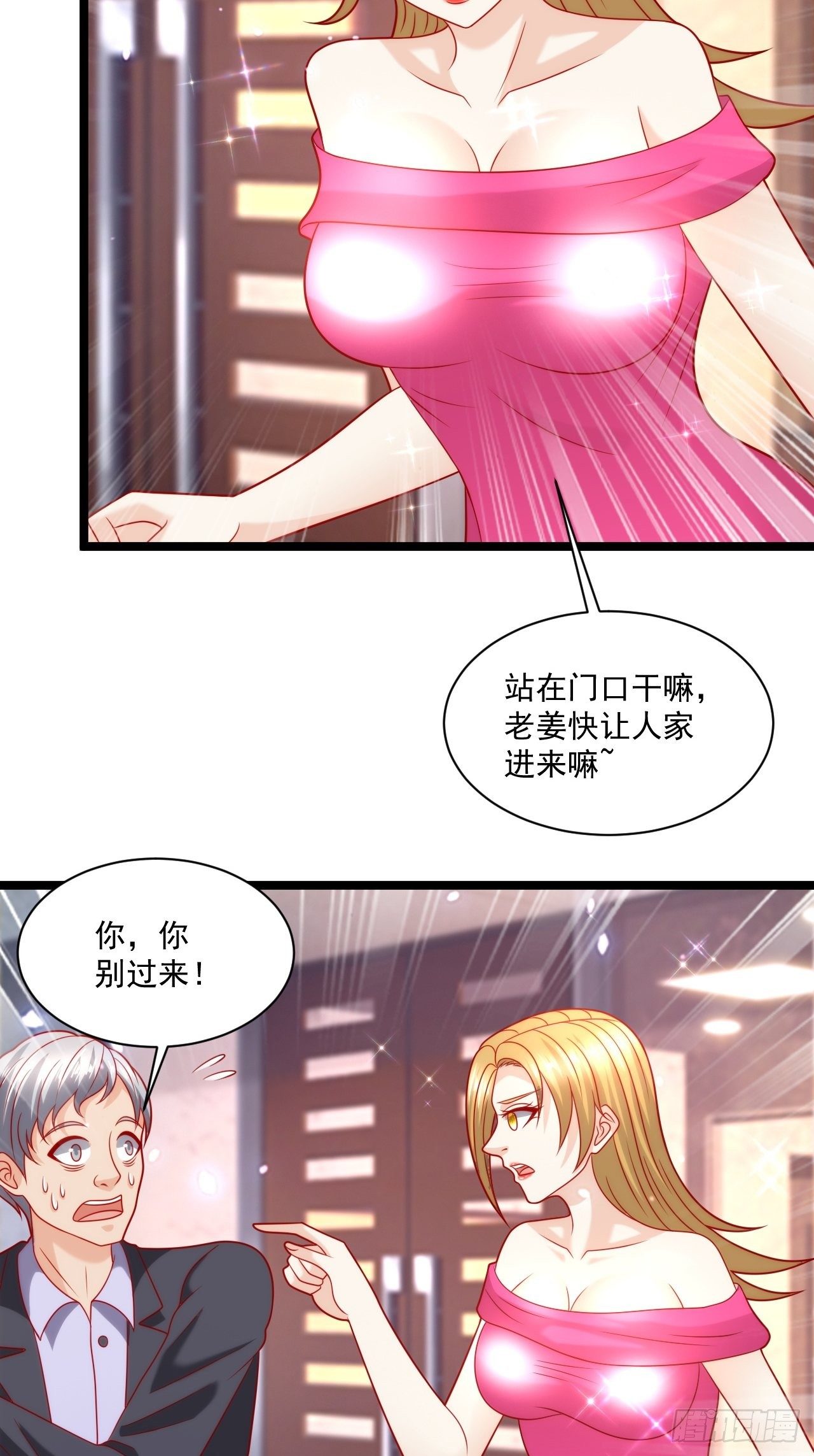 91 病了-第93话