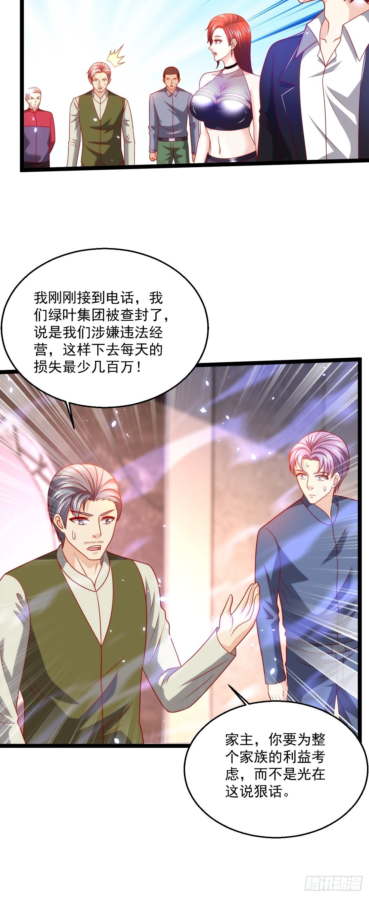 91 病了-第93话