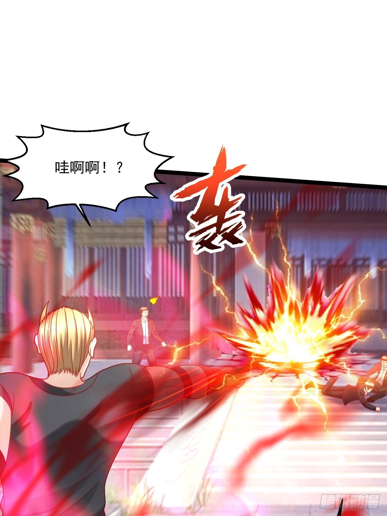 93 上品宗师？很强吗？(1/2)-第95话