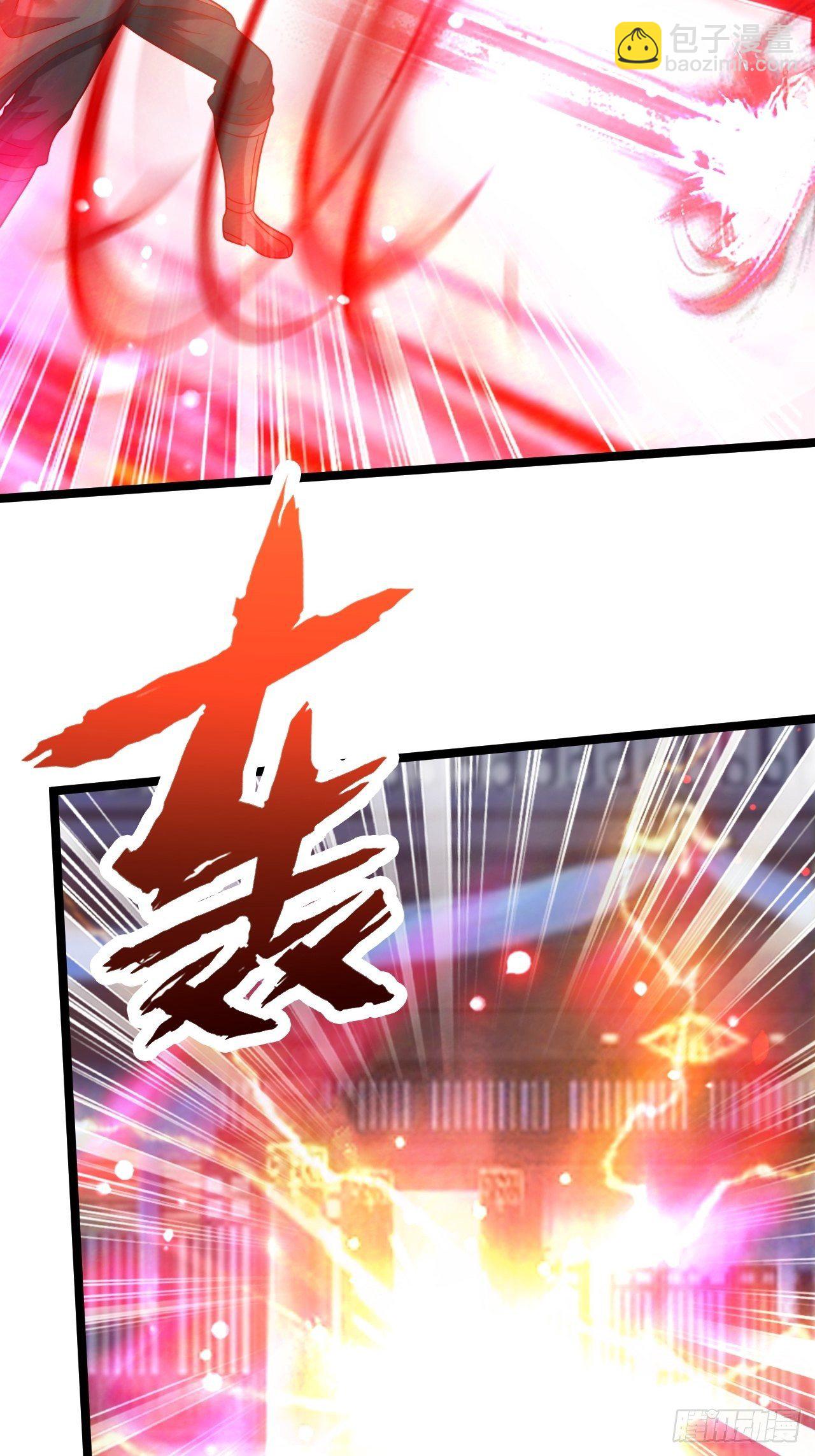 93 上品宗师？很强吗？(1/2)-第95话