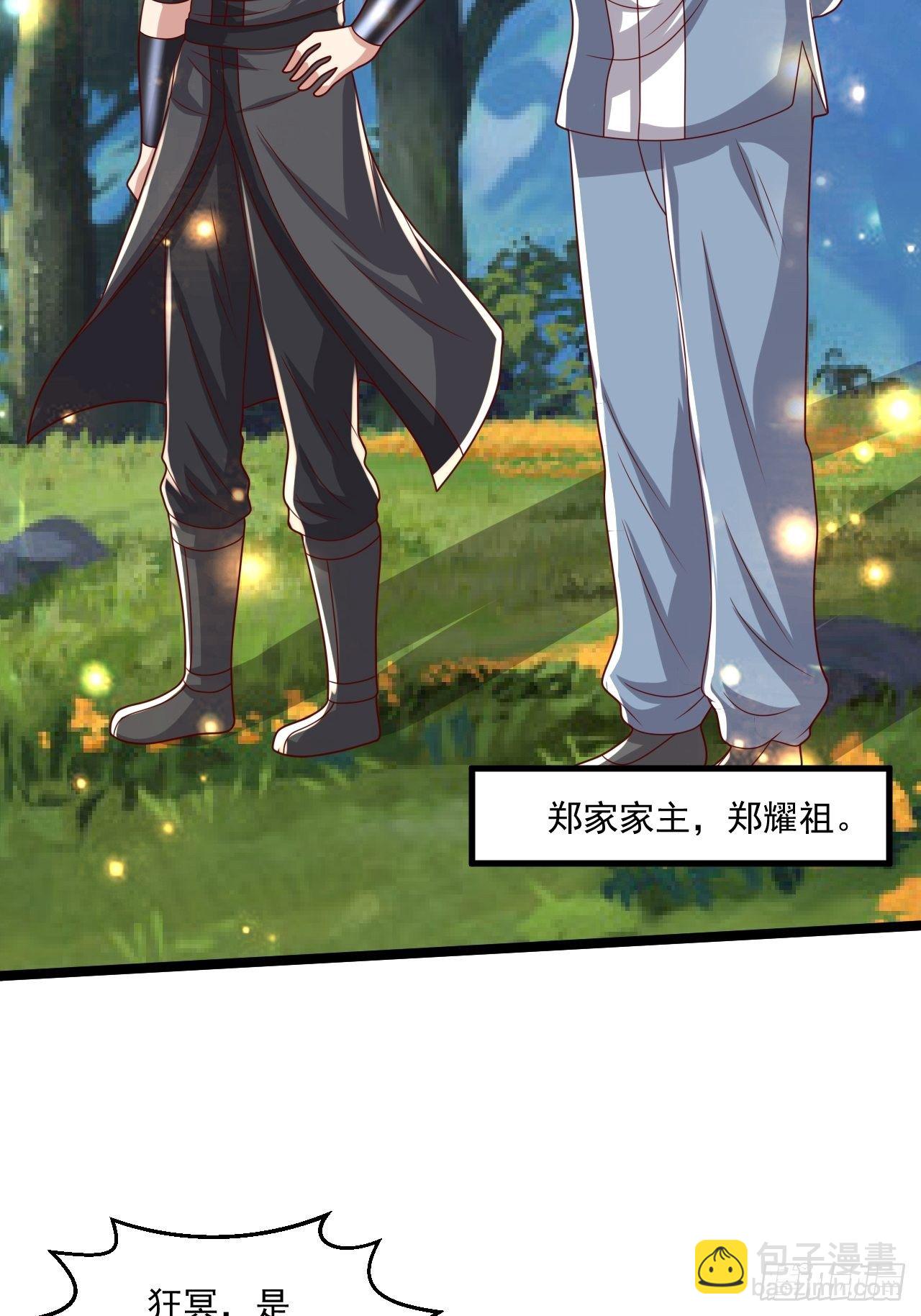 97 约战-第99话