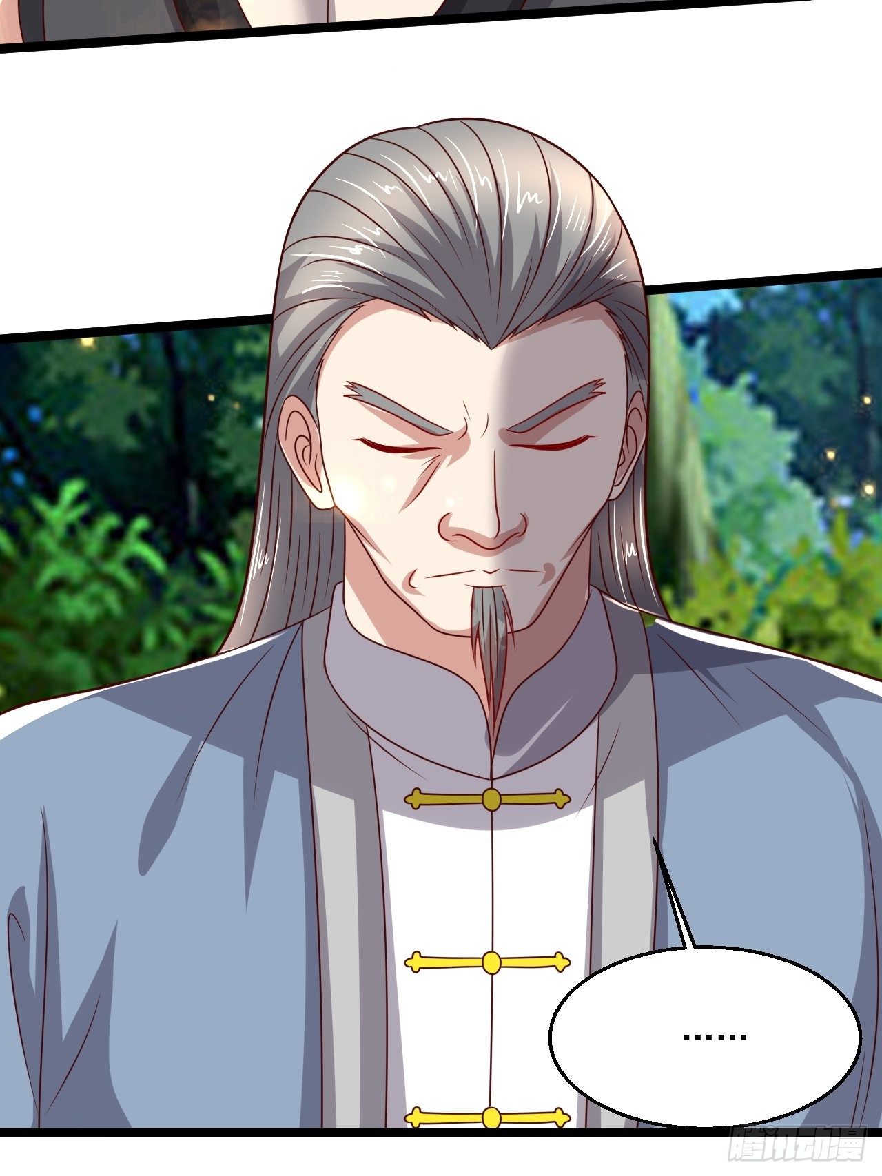 97 约战-第99话