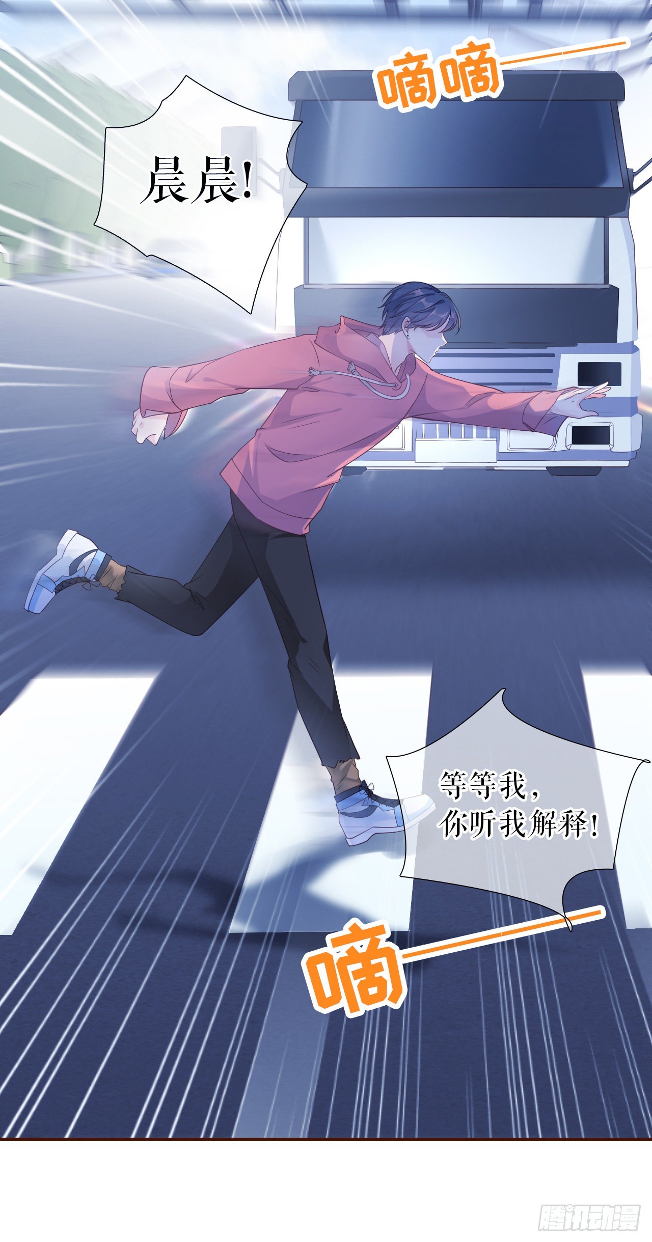 预告-第1话