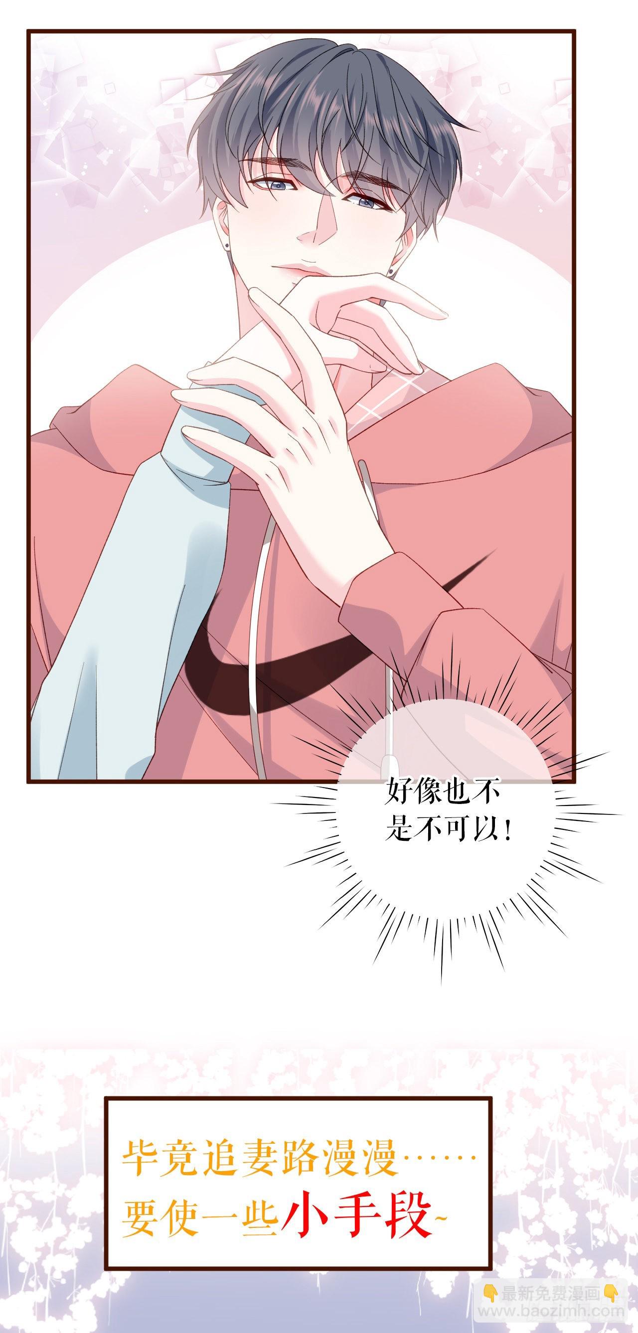 预告-第1话