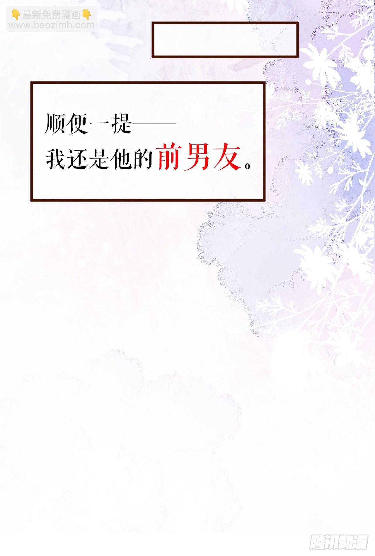 预告-第1话