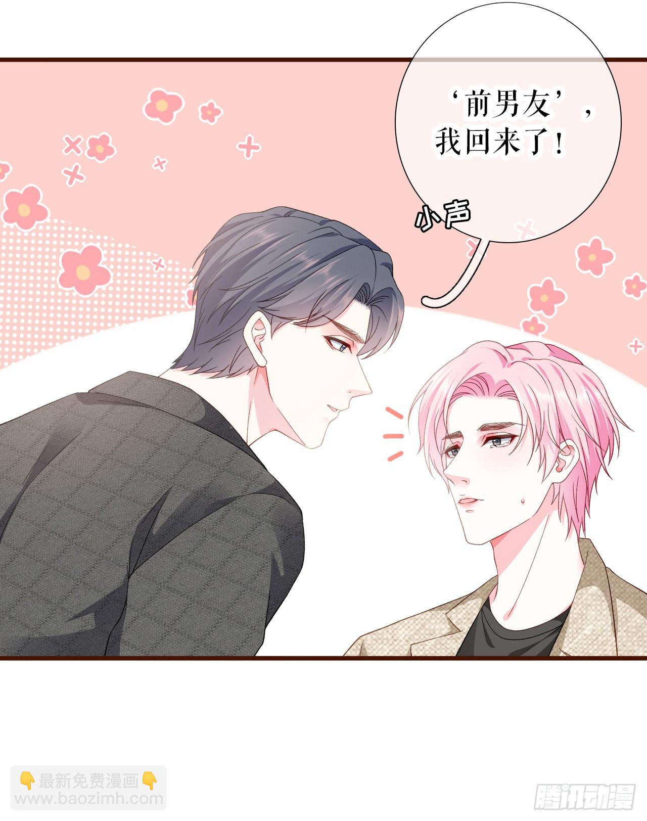 预告-第1话