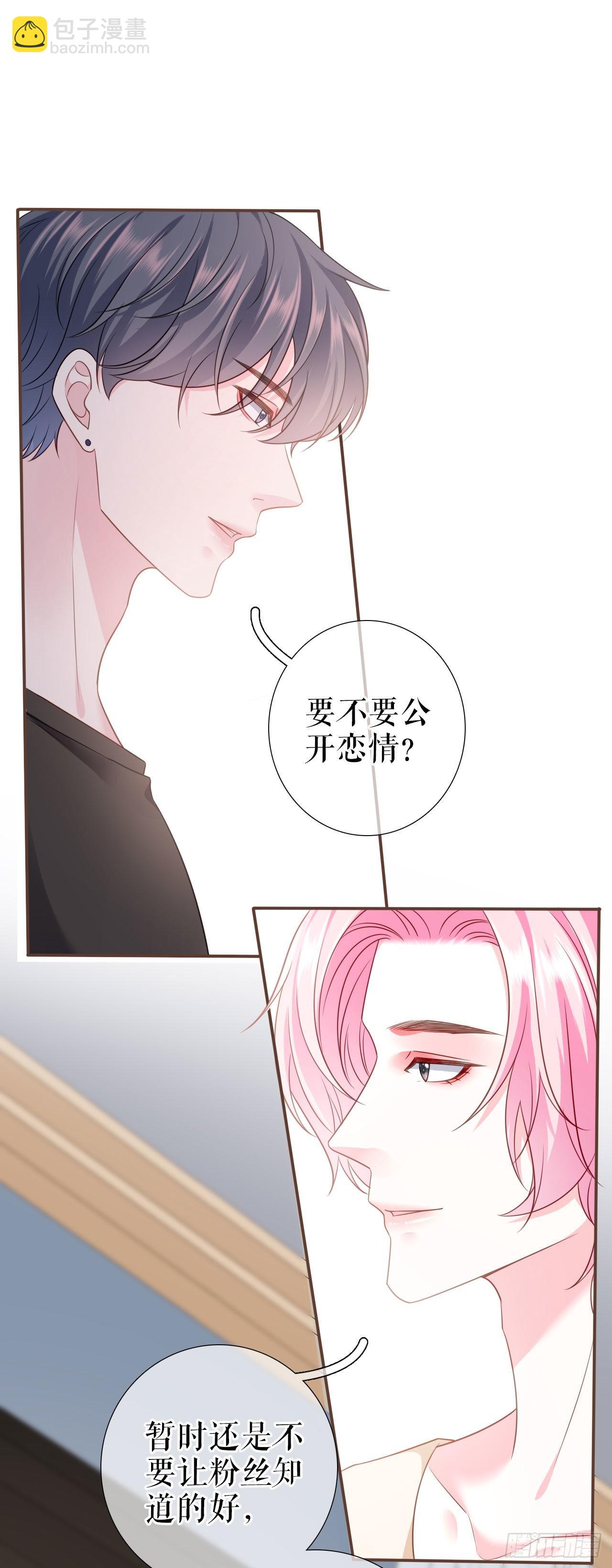 第14话 坦露心声-第15话